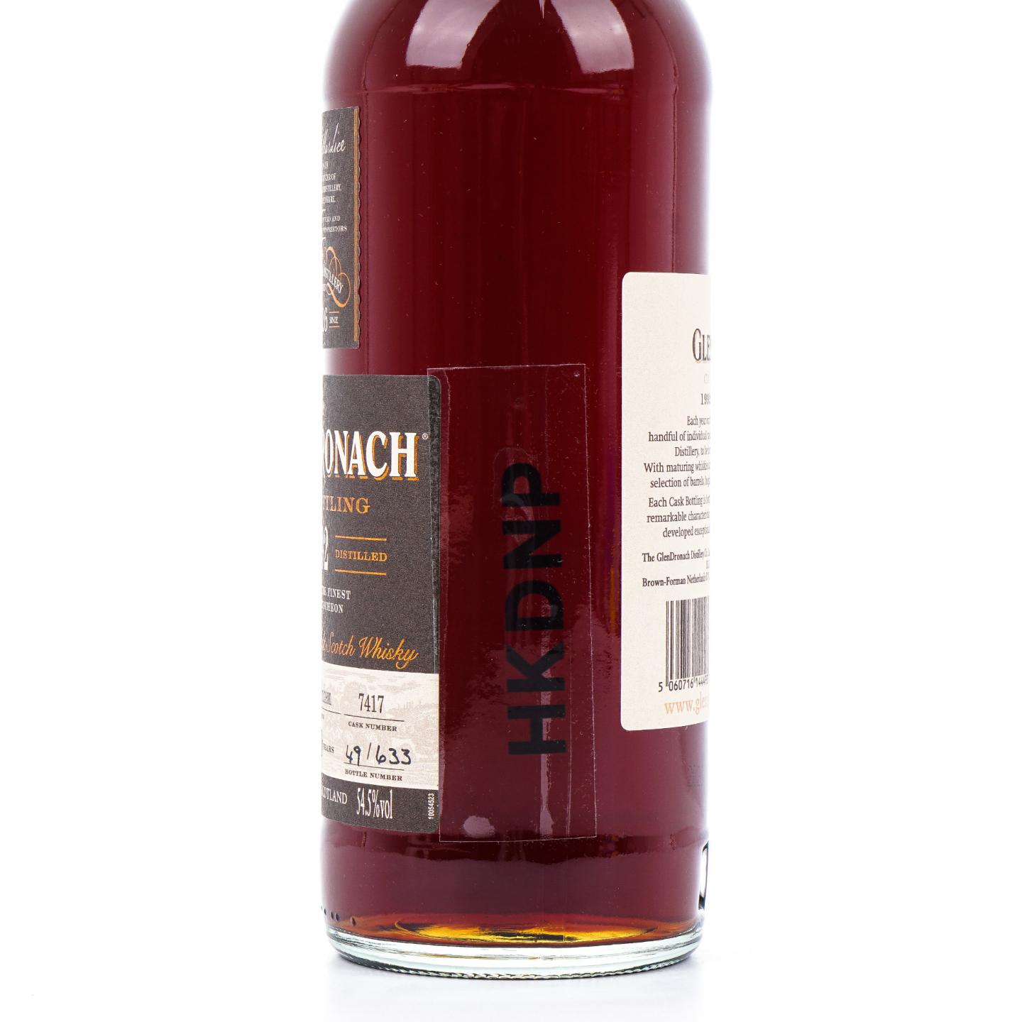 Glendronach 格兰多纳 30年 1992-2023 雪莉桶#7417 瓶码49