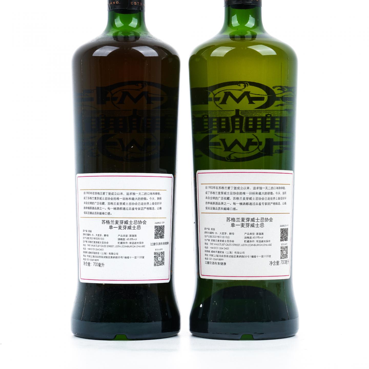 SMWS 1.239/26.161 格兰花格 7年/克里尼利基 8年 2瓶组