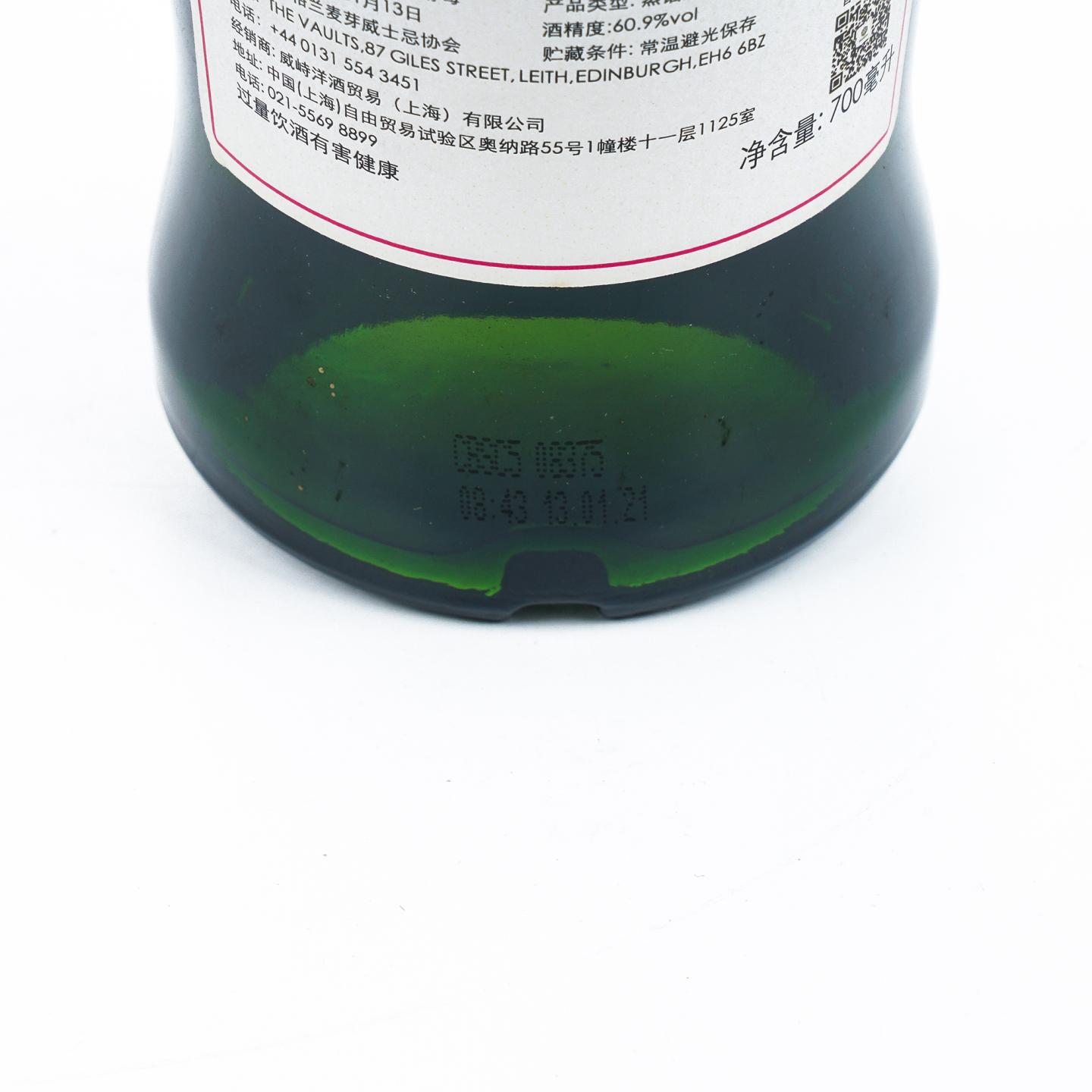 SMWS 1.239/26.161 格兰花格 7年/克里尼利基 8年 2瓶组