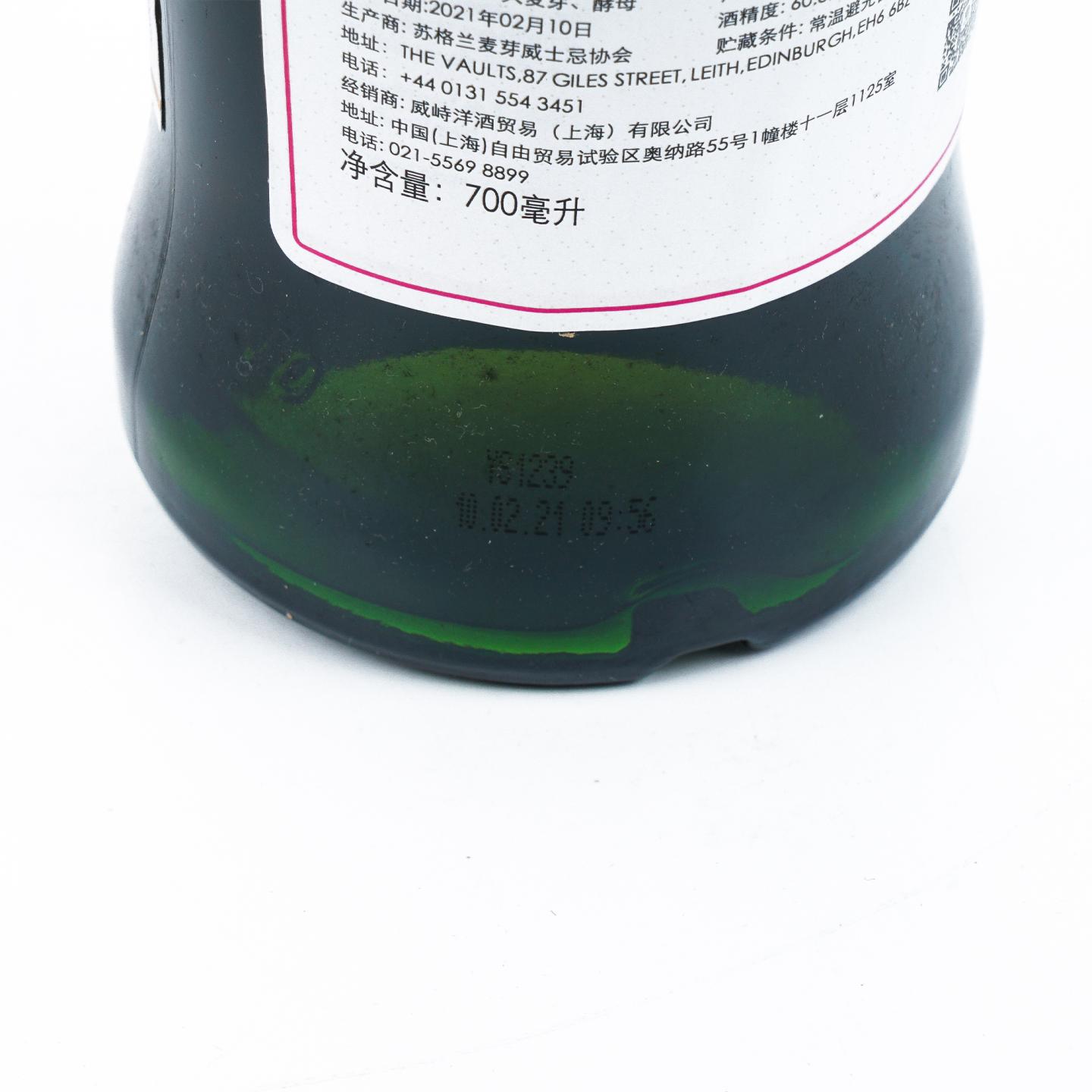 SMWS 1.239/26.161 格兰花格 7年/克里尼利基 8年 2瓶组