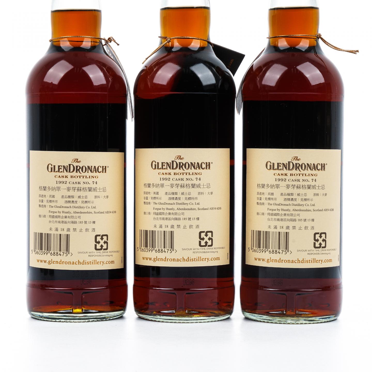 Glendronach 格兰多纳 26年 1992-2018 雪莉桶#74 6瓶组