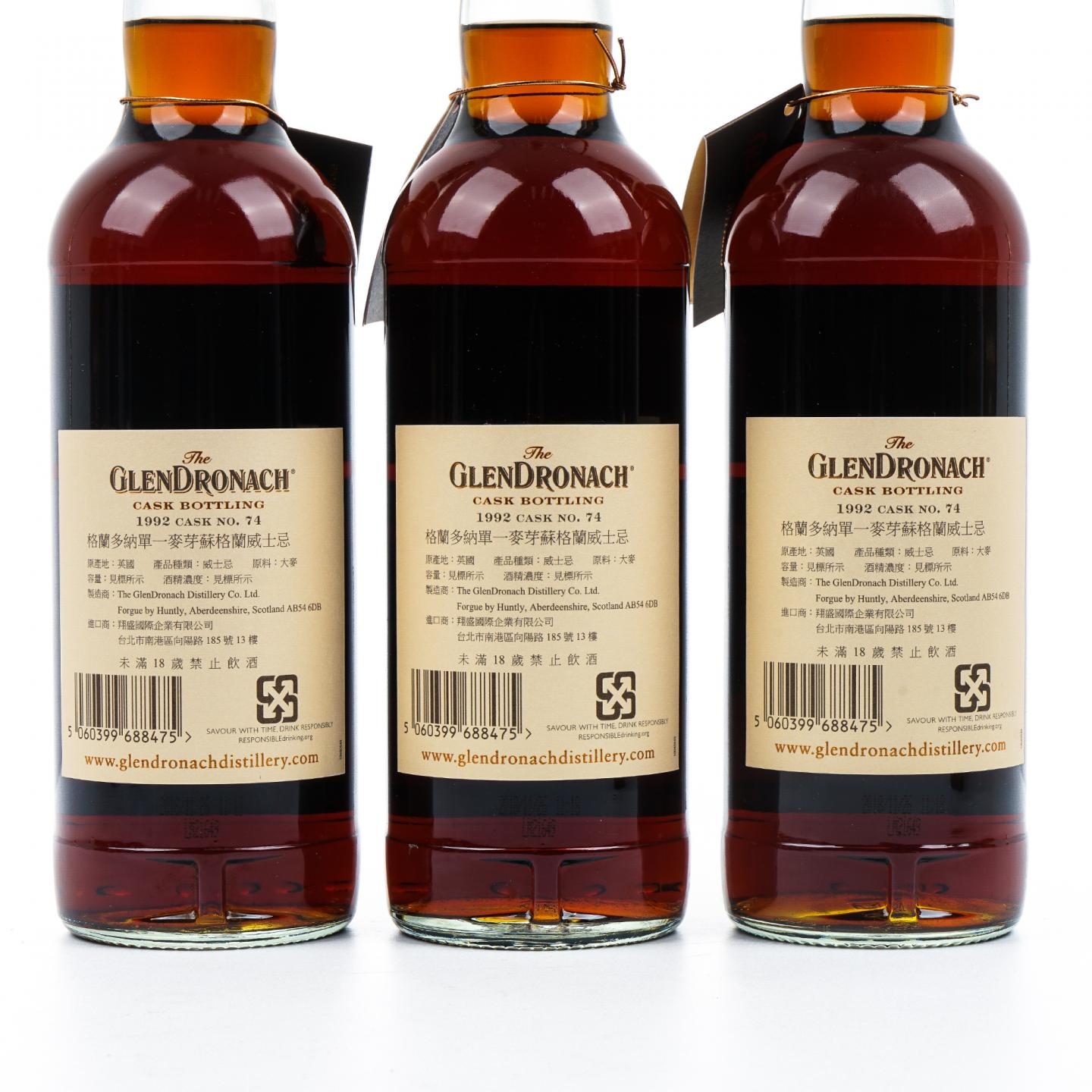 Glendronach 格兰多纳 26年 1992-2018 雪莉桶#74 6瓶组