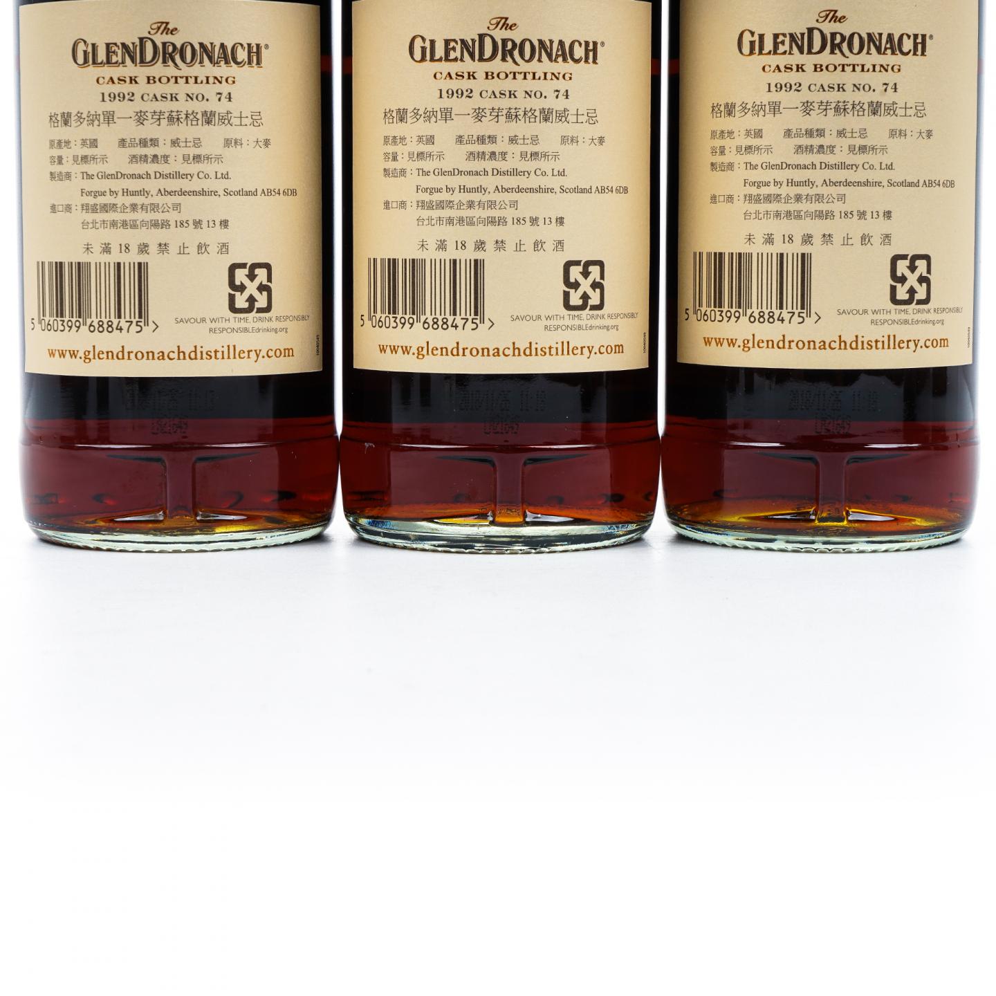 Glendronach 格兰多纳 26年 1992-2018 雪莉桶#74 6瓶组
