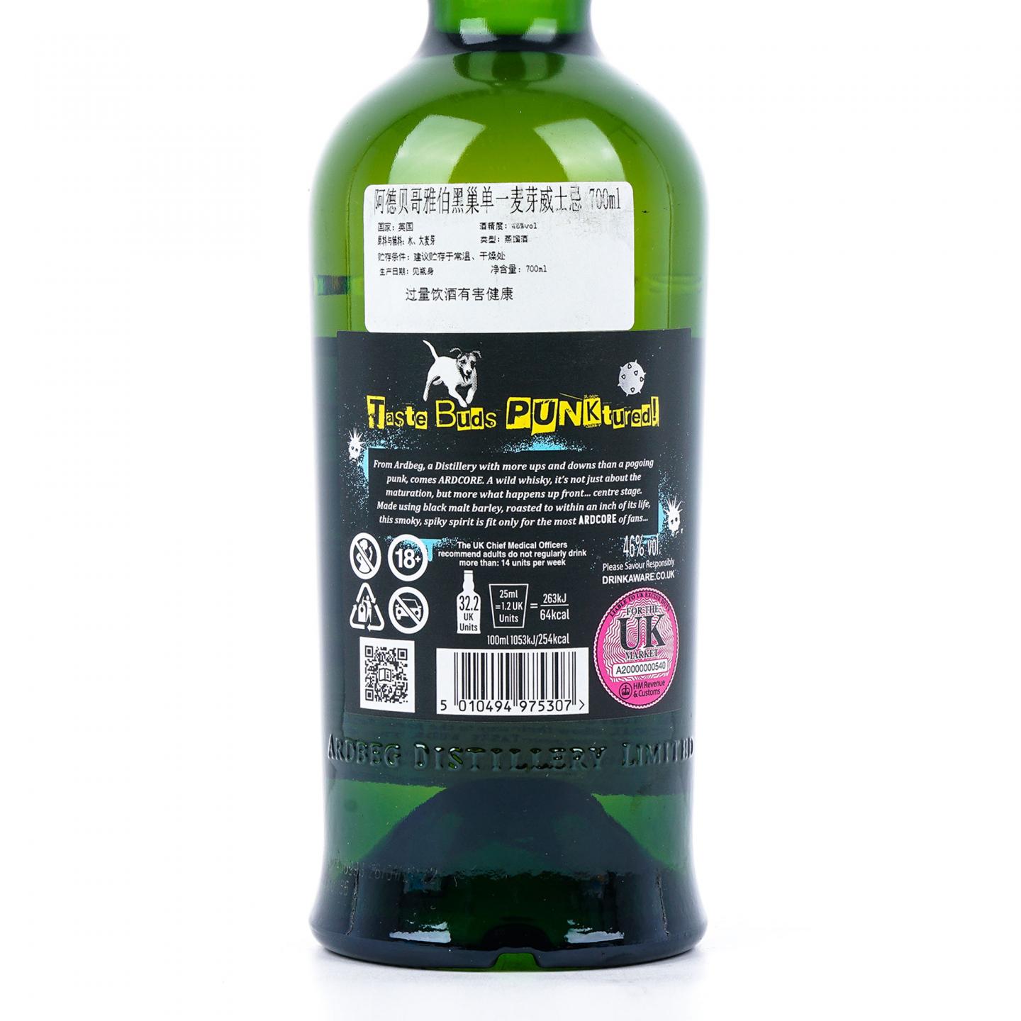 Ardbeg 阿贝 2022岛节 Ardcore 限量版