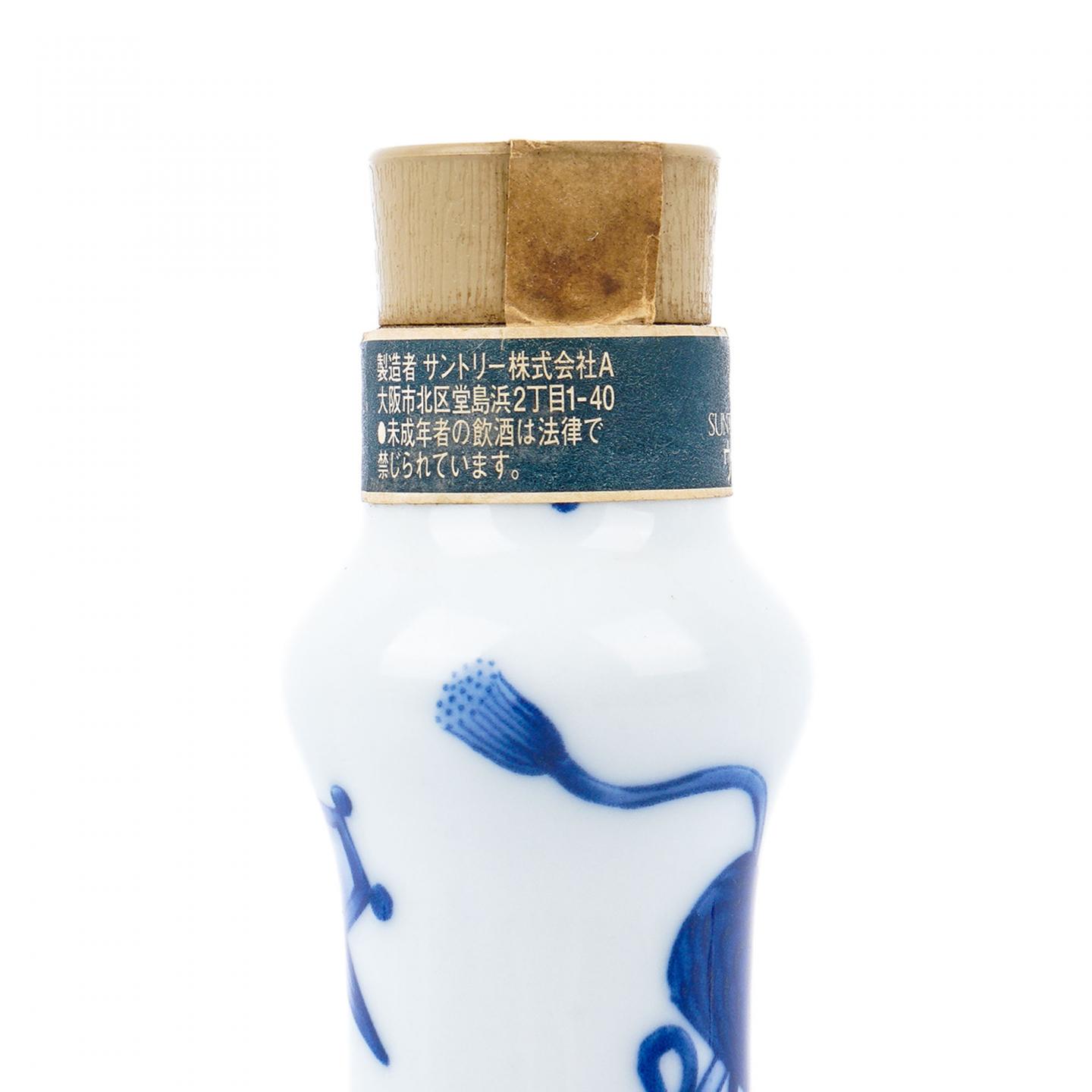 白州 染付宝尽【福】文柑子口瓶 有田烧 600ml