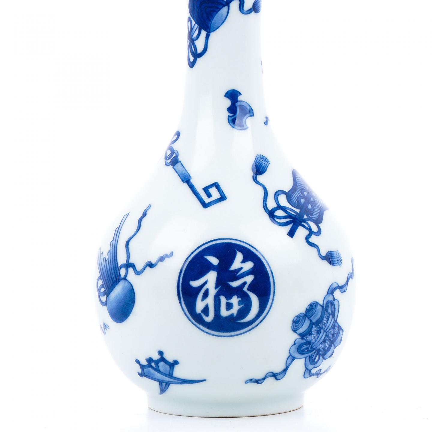 白州 染付宝尽【福】文柑子口瓶 有田烧 600ml