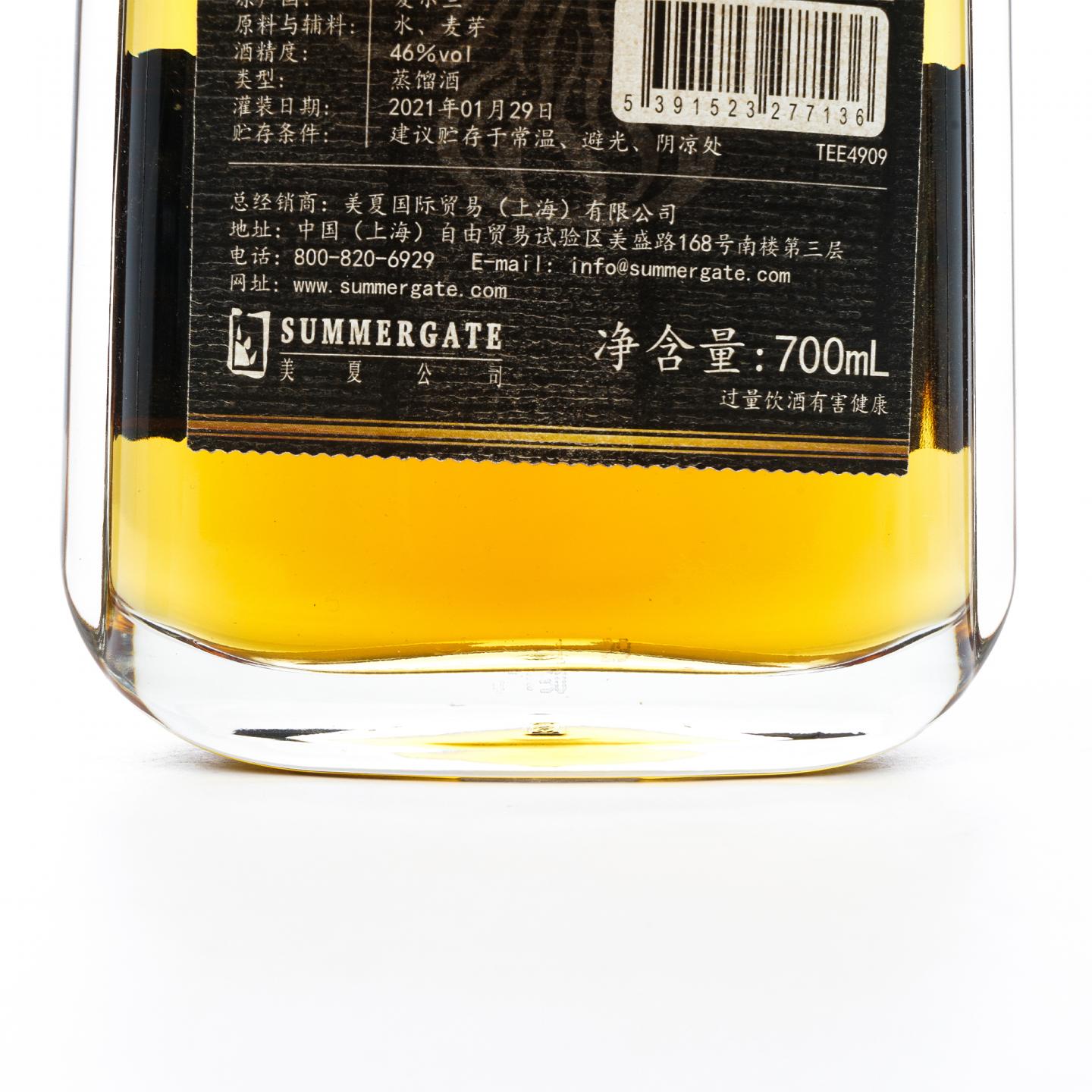 Teeling 帝霖 18年 2021 文艺复兴第三卷
