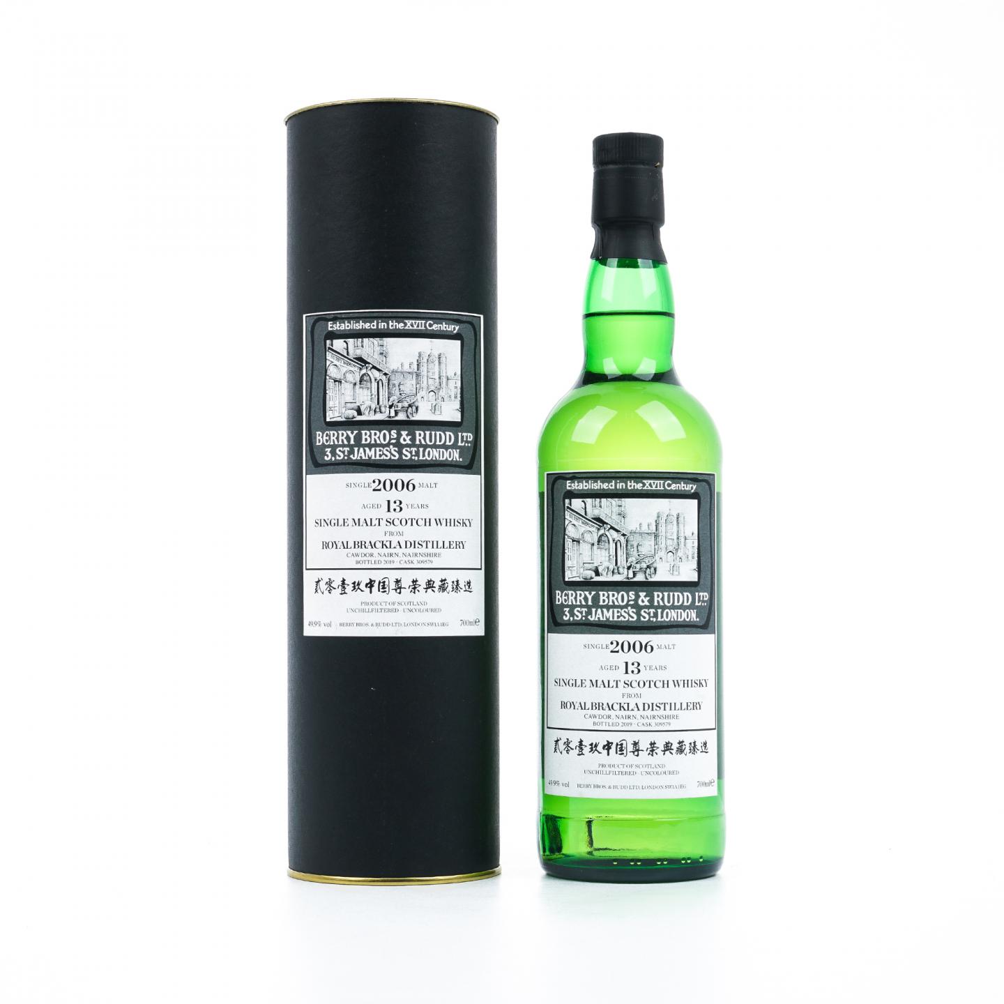 Royal Brackla 皇家布莱克拉 13年 2006-2019 BBR