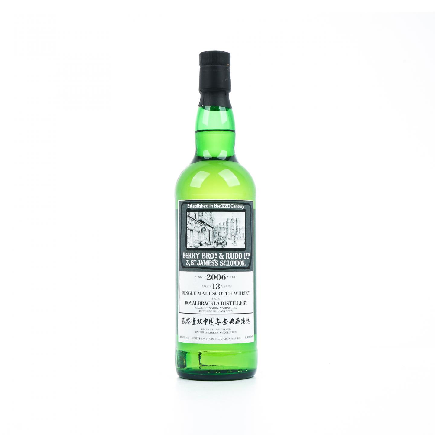 Royal Brackla 皇家布莱克拉 13年 2006-2019 BBR