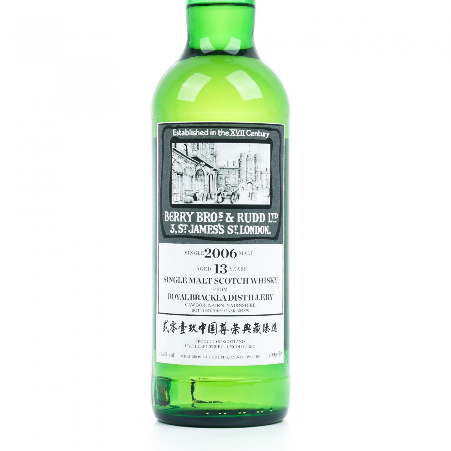 Royal Brackla 皇家布莱克拉 13年 2006-2019 BBR
