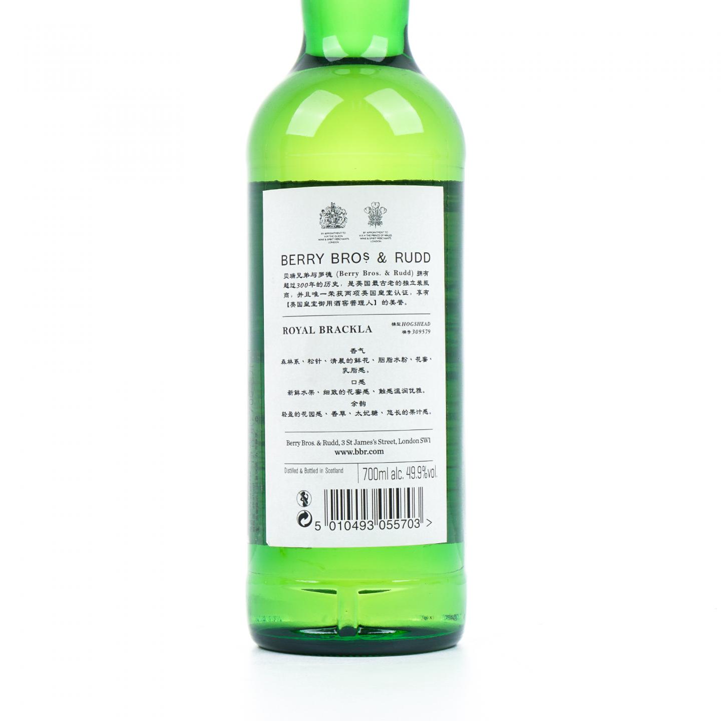 Royal Brackla 皇家布莱克拉 13年 2006-2019 BBR