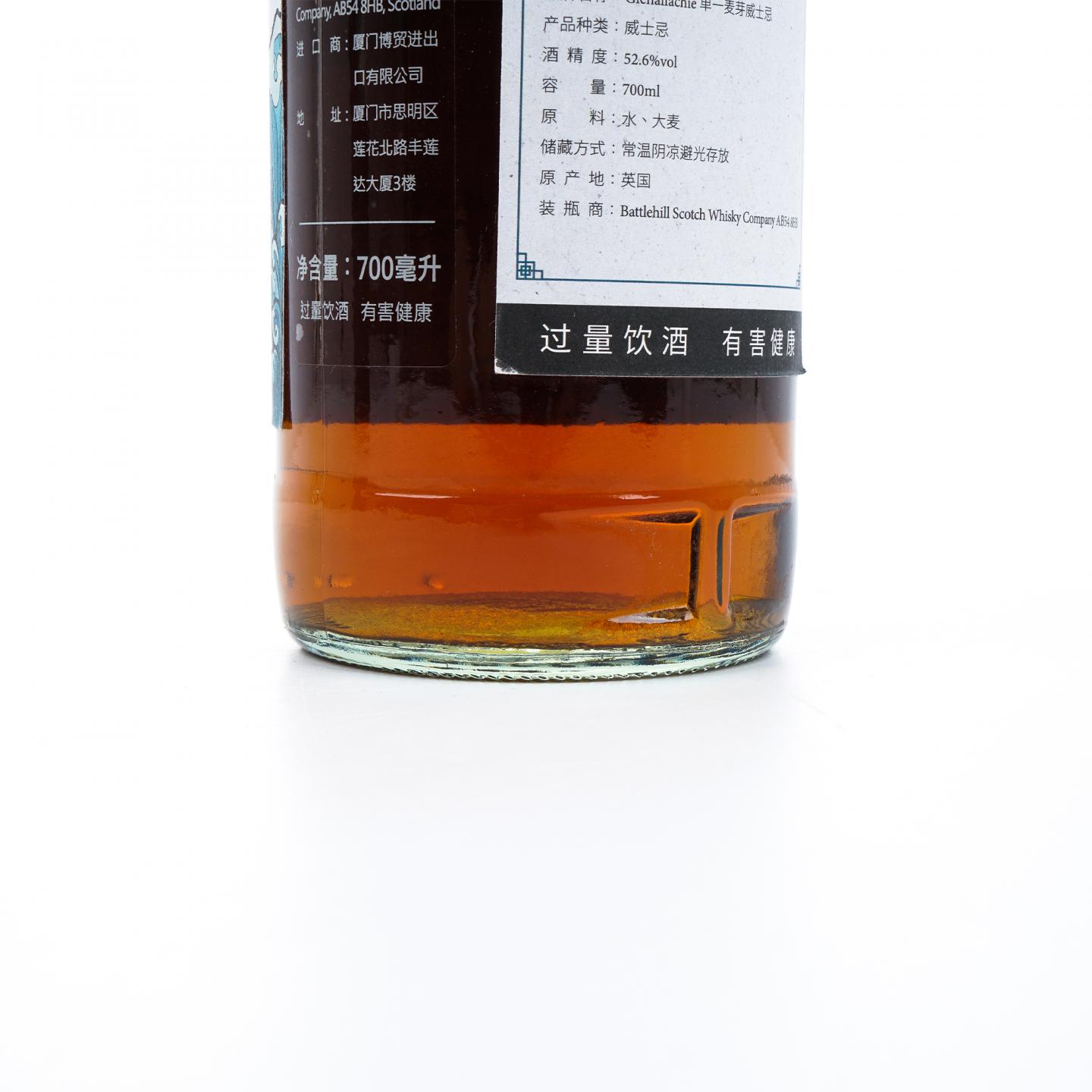 Glenallachie 格兰纳里奇 2008-2019 Or Sileis 雪莉桶#302498
