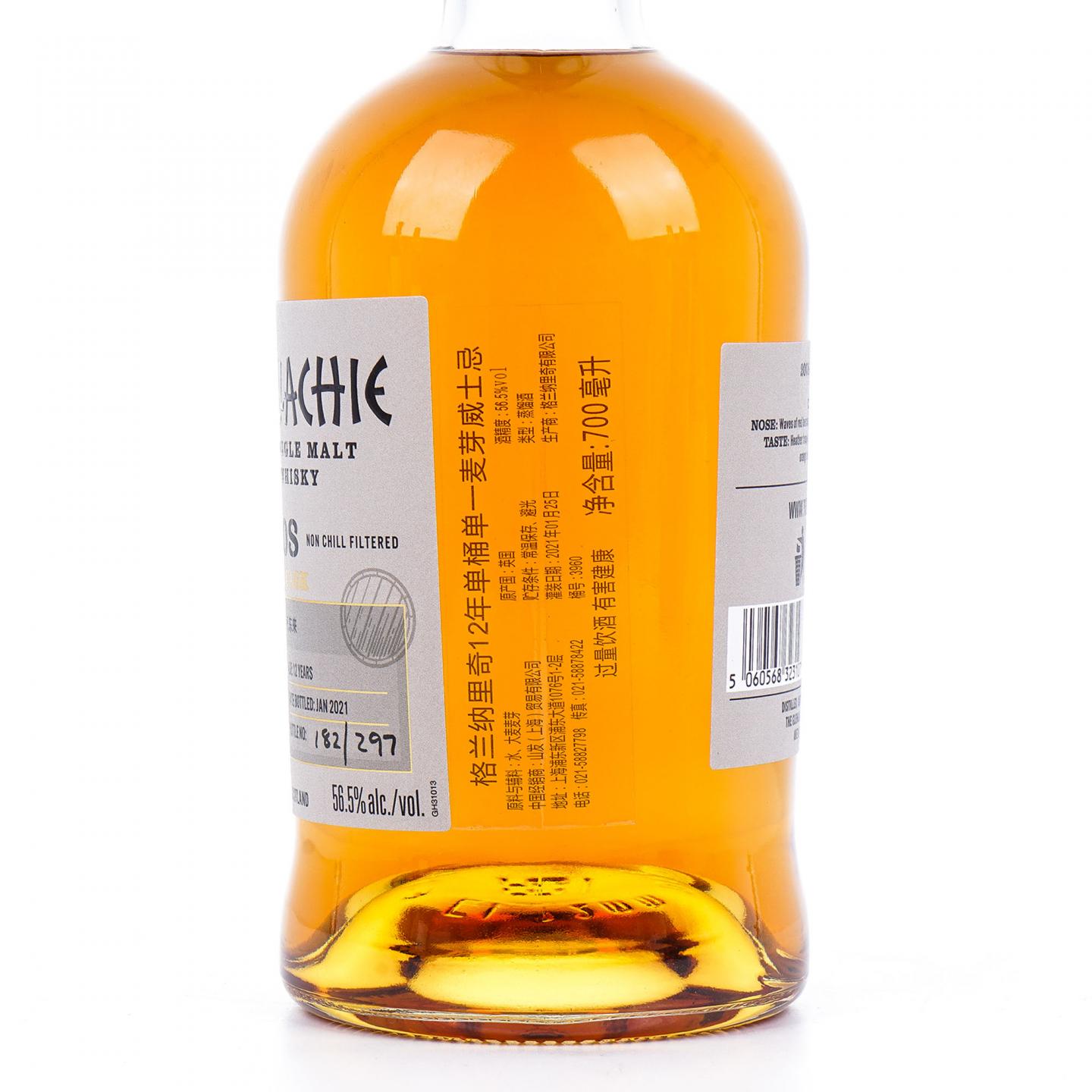 Glenallachie 格兰纳里奇 12年 2008-2021 单桶#3960