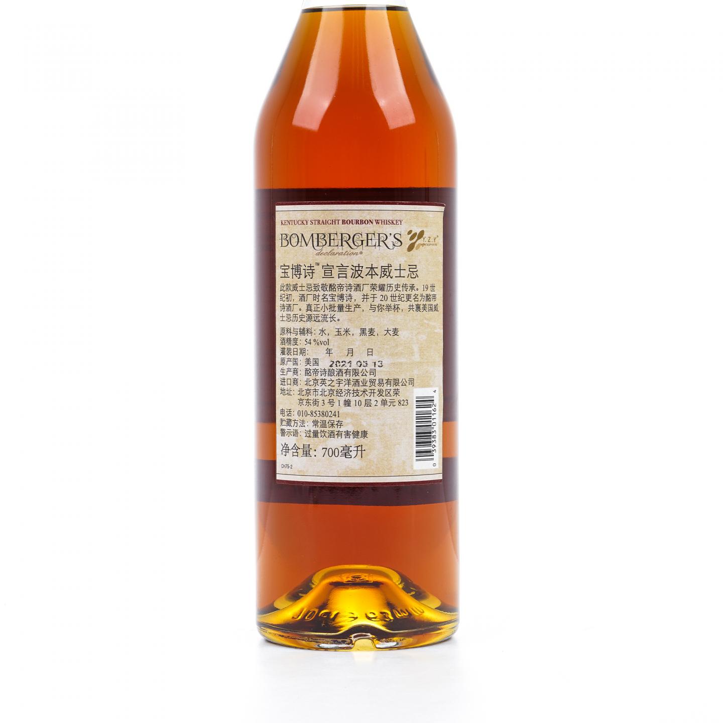 Michter's 2021 波本威士忌 Bomberger's Declaration