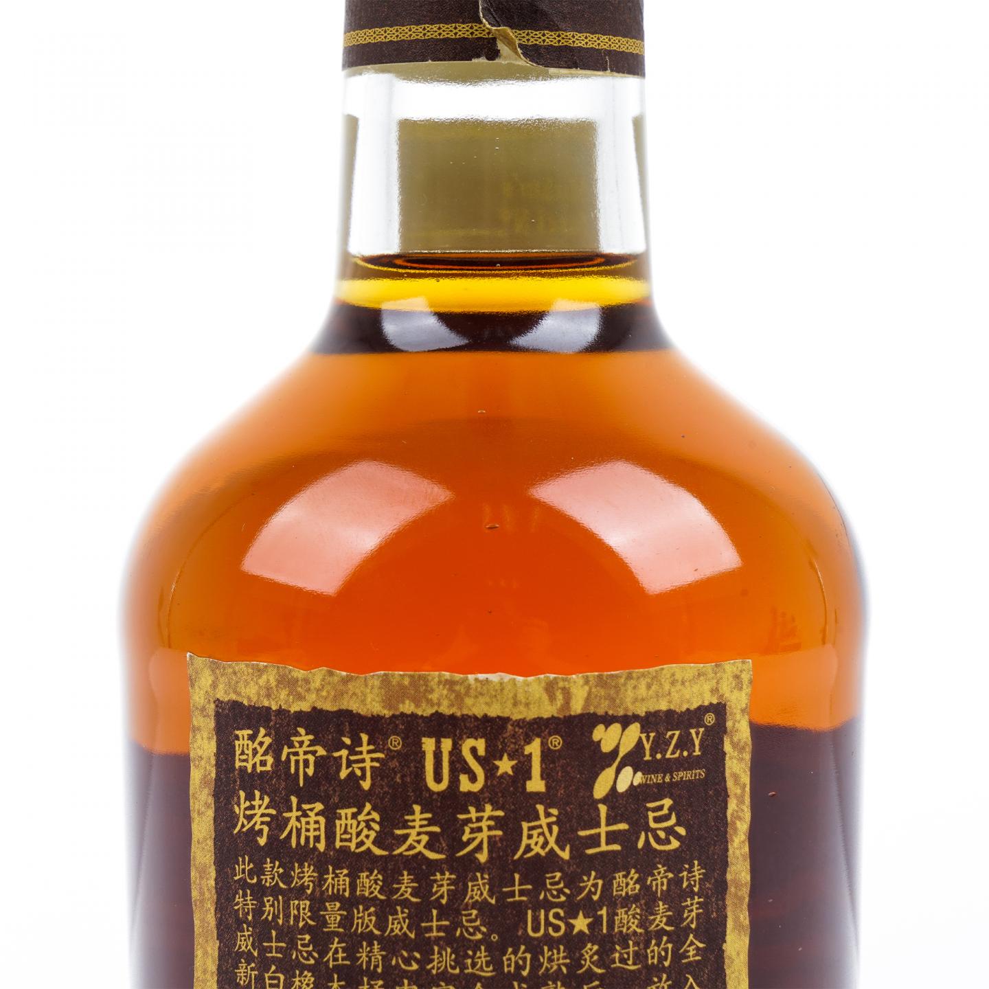 Michter's 酩帝诗 2019 烤桶酸麦芽威士忌 US*1