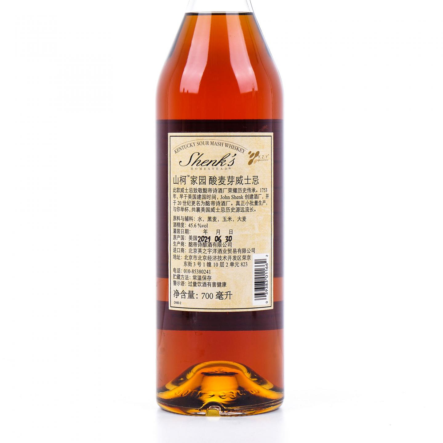 Michter's 2021 Shenk's Homestead 酸麦芽威士忌 Batch#L21F1899