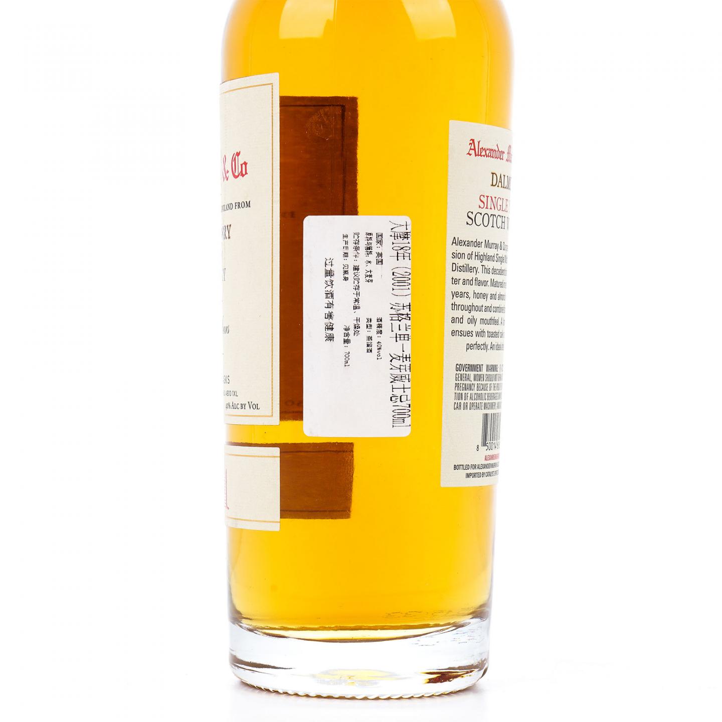 Dalmore 达尔摩 18年 2001 AMC 750ml