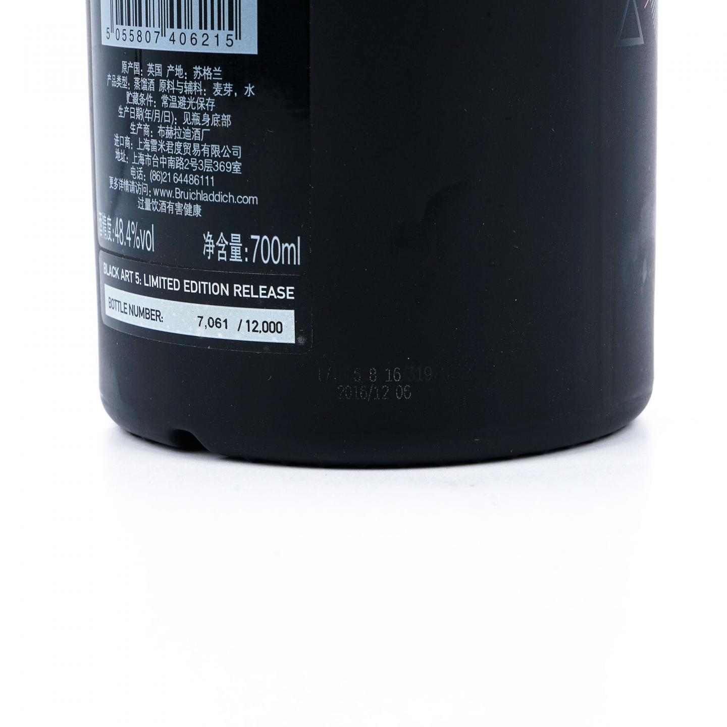 Bruichladdich 布赫拉迪 24年 1992 星图 05.1 行货
