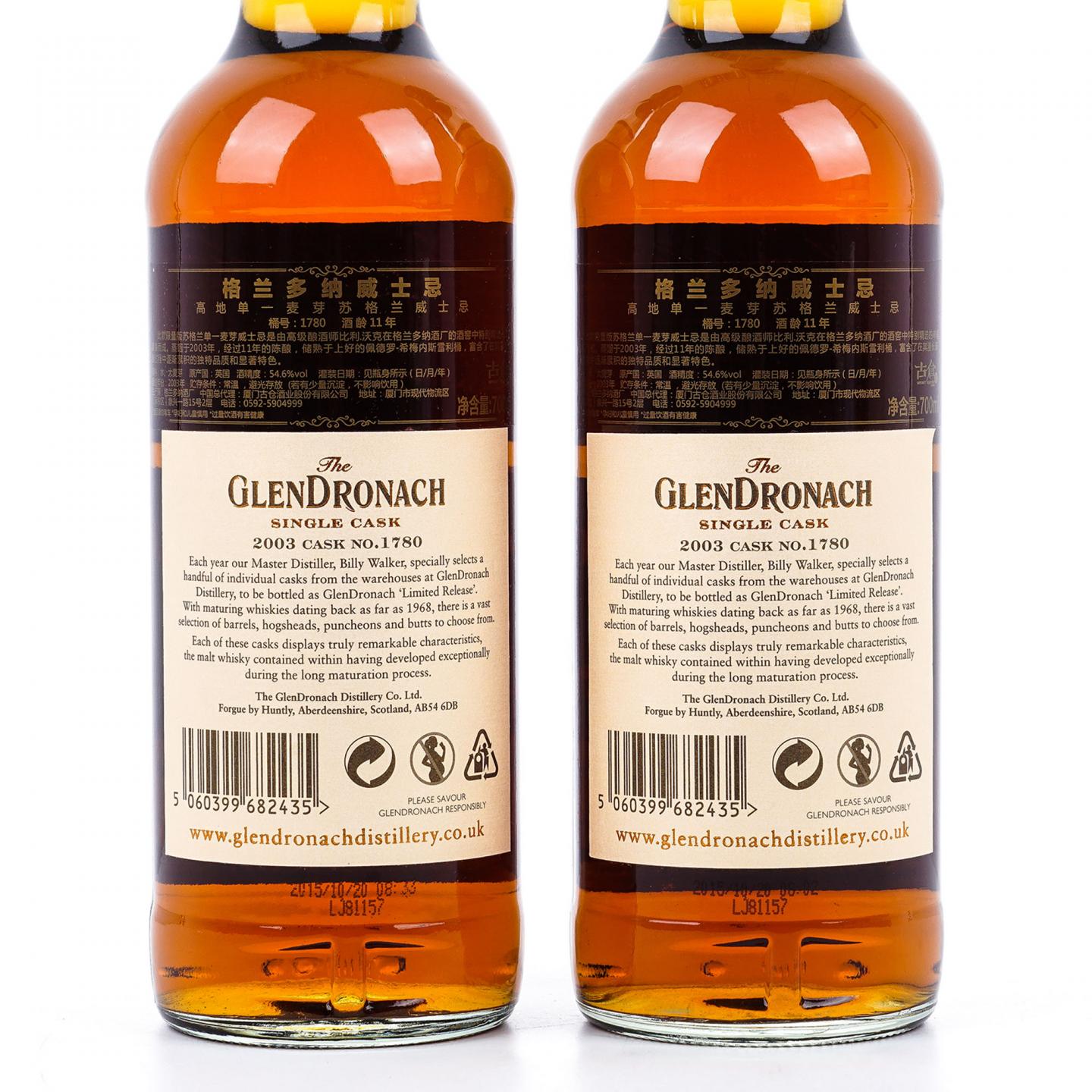 Glendronach 格兰多纳 11年 2003-2015 单桶#1780 2支组