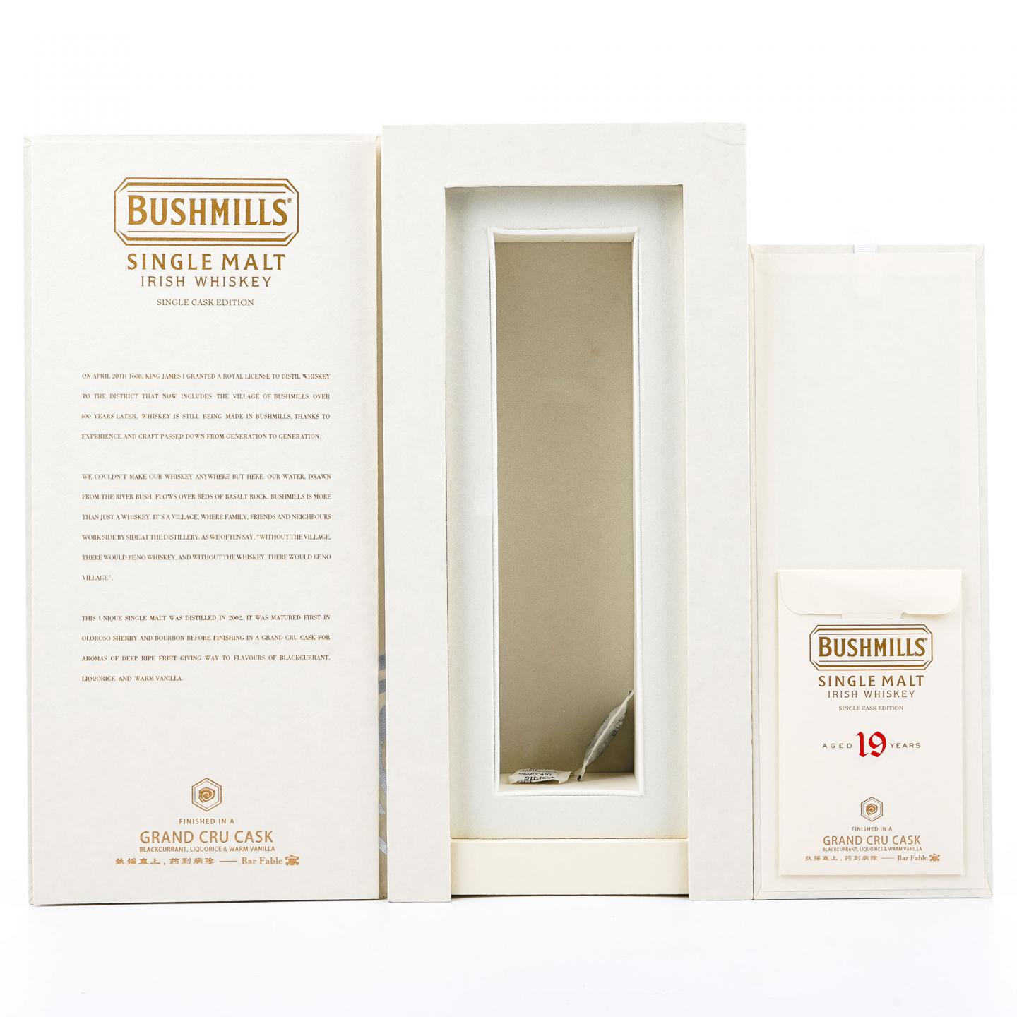 Bushmills 布什米尔 19年 2002-2021 桶强 行货