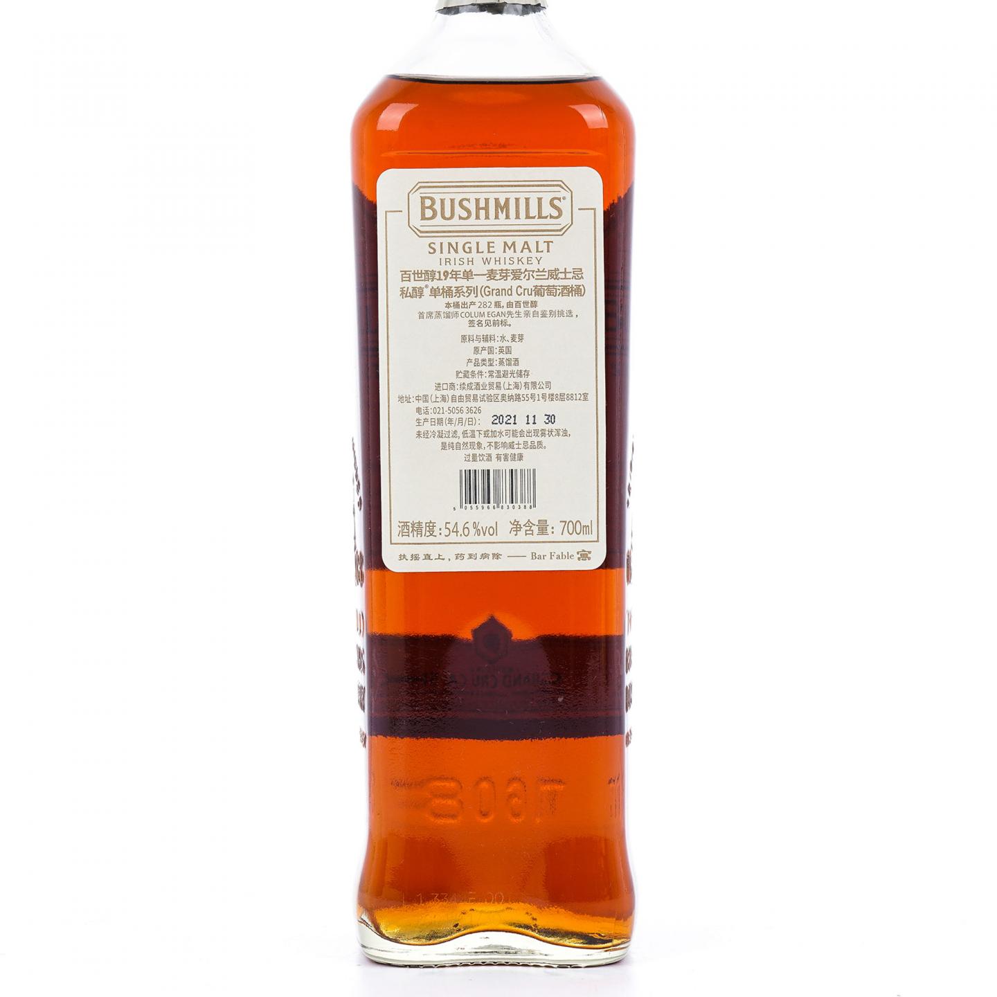 Bushmills 布什米尔 19年 2002-2021 单桶#100050 行货