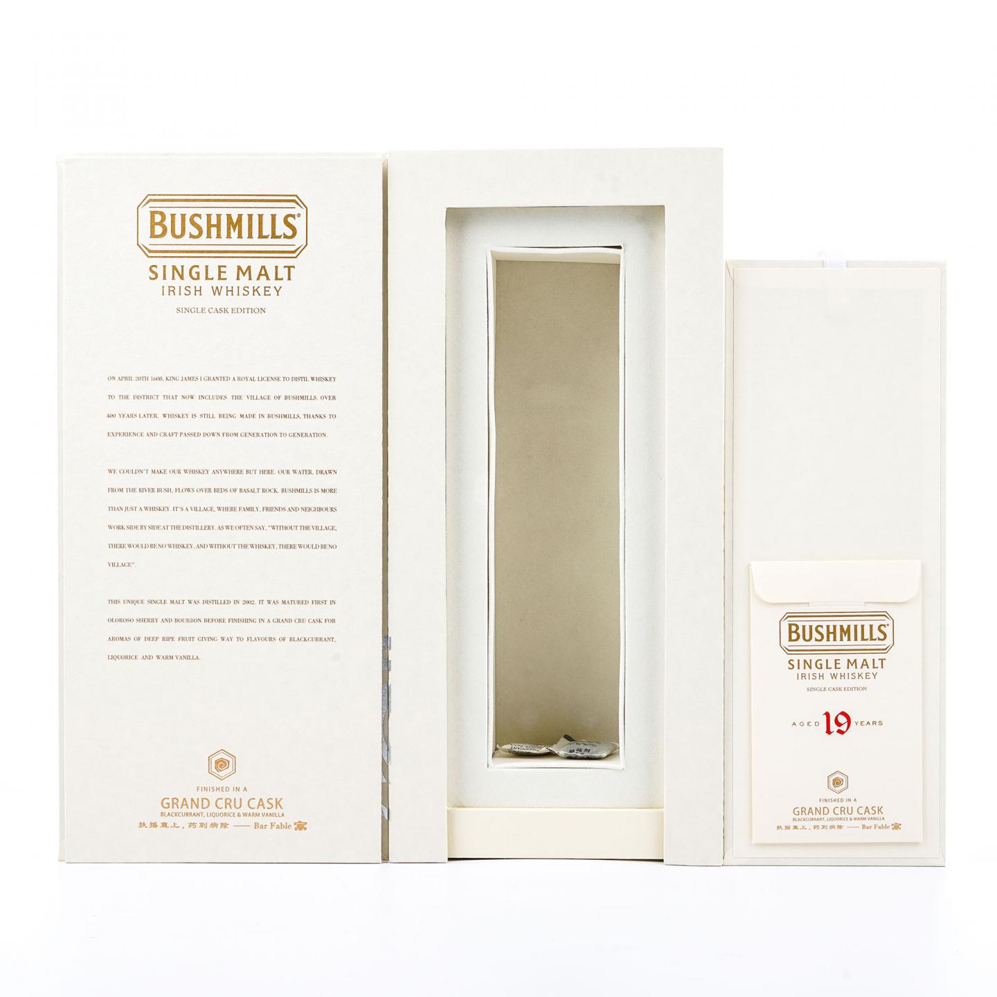 Bushmills 布什米尔 19年 2002-2021 单桶#100050 行货