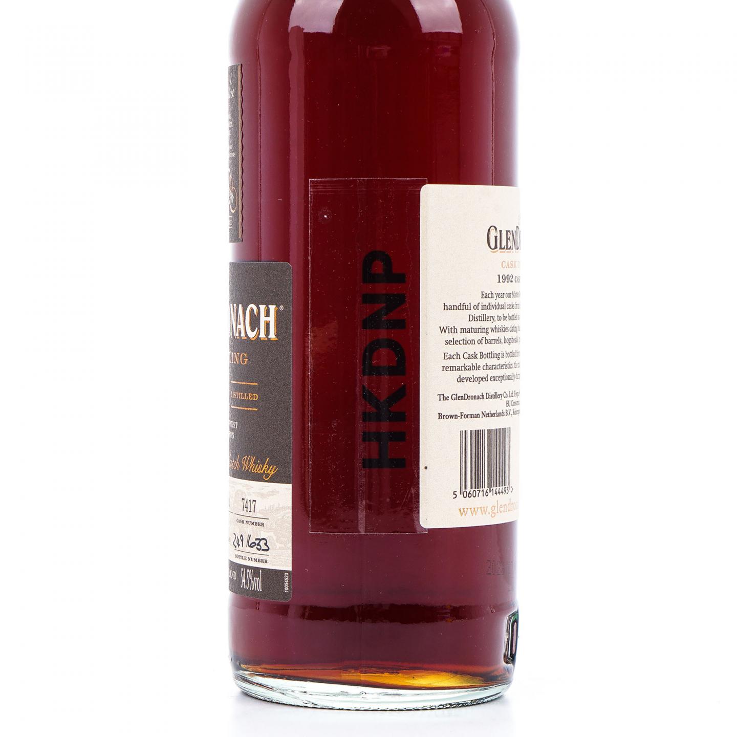 Glendronach 格兰多纳 30年 1992-2023 Oloroso雪莉桶