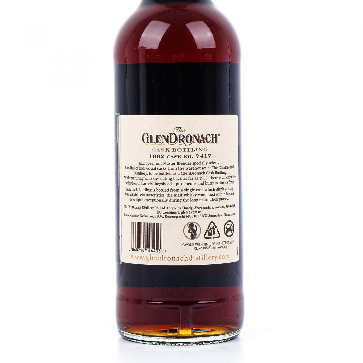 Glendronach 格兰多纳 30年 1992-2023 Oloroso雪莉桶