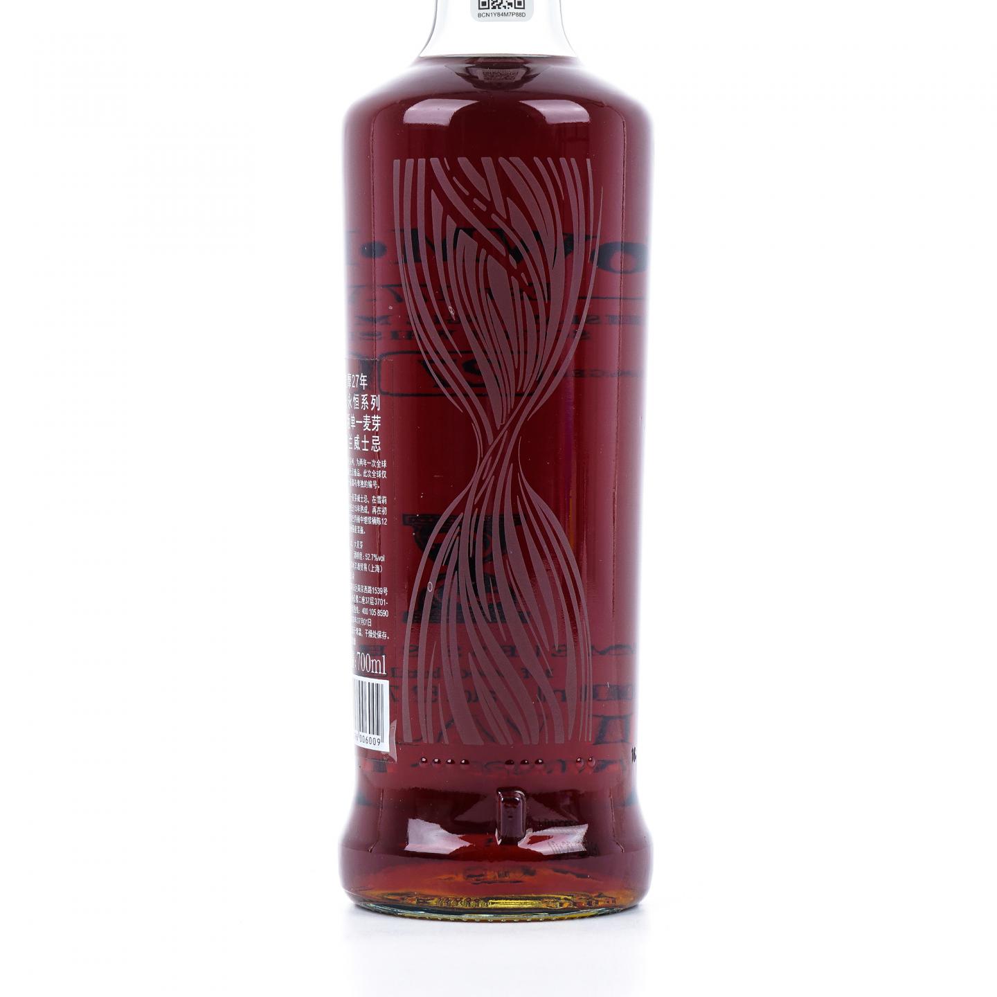 Bowmore 波摩 27年 永恒 Timeless Series 行货