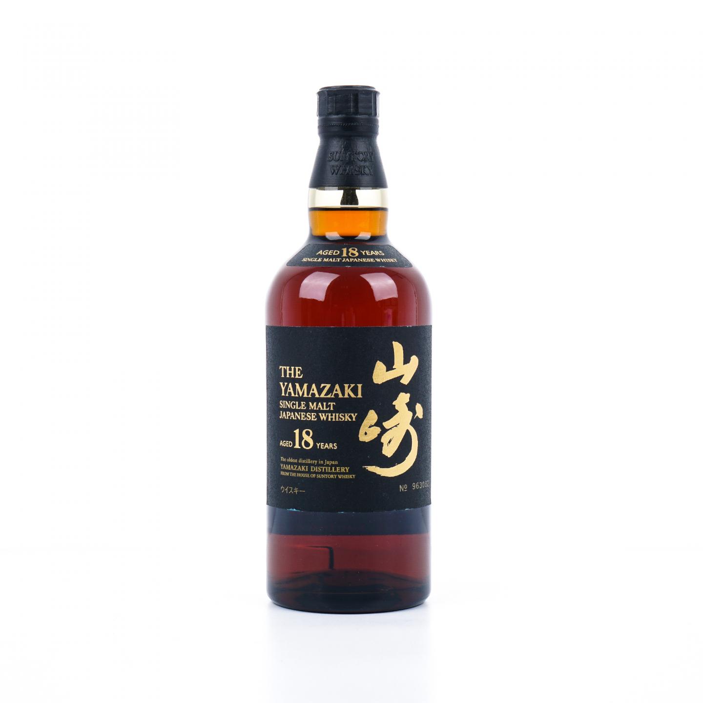 山崎 18年 黑标金字 No.963082