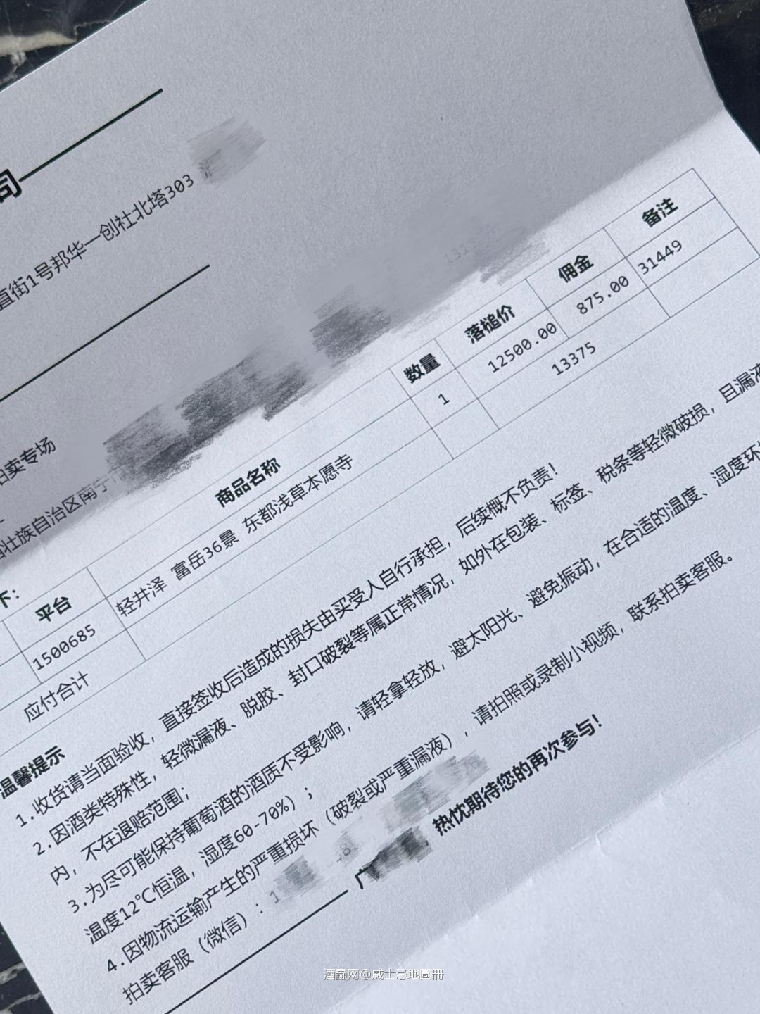 曾经“集邮营销”的传奇vs令人唏嘘的现状