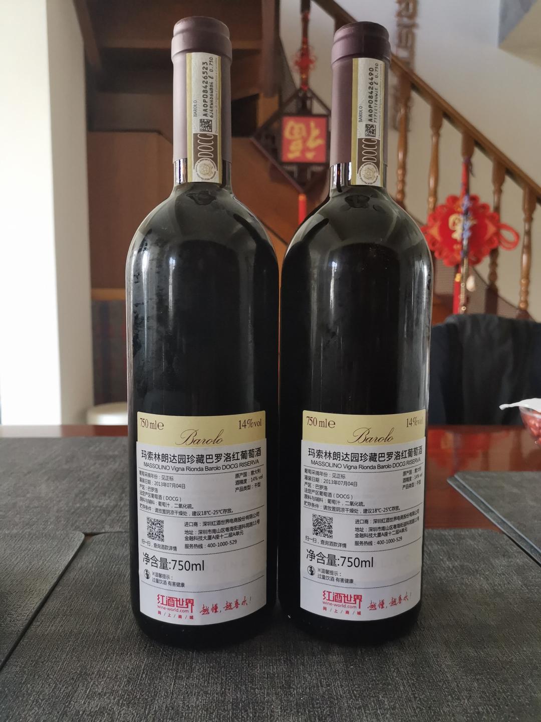 Massolino Vigna Rionda Riserva Barolo2010二支组