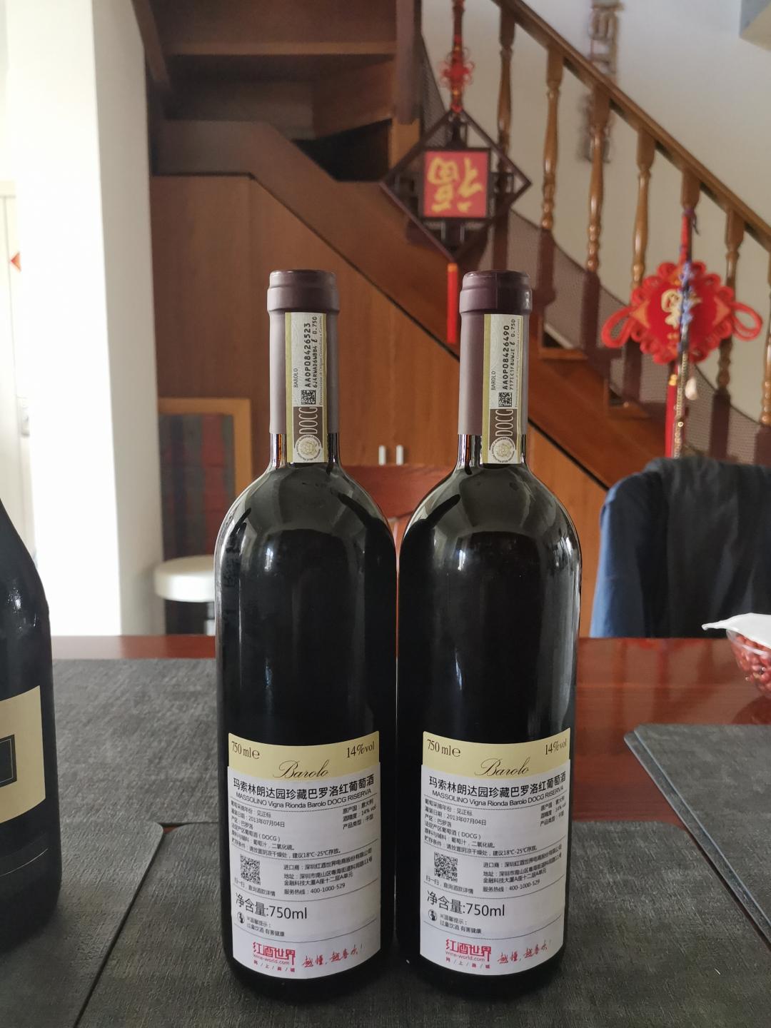 Massolino Vigna Rionda Riserva Barolo2010二支组