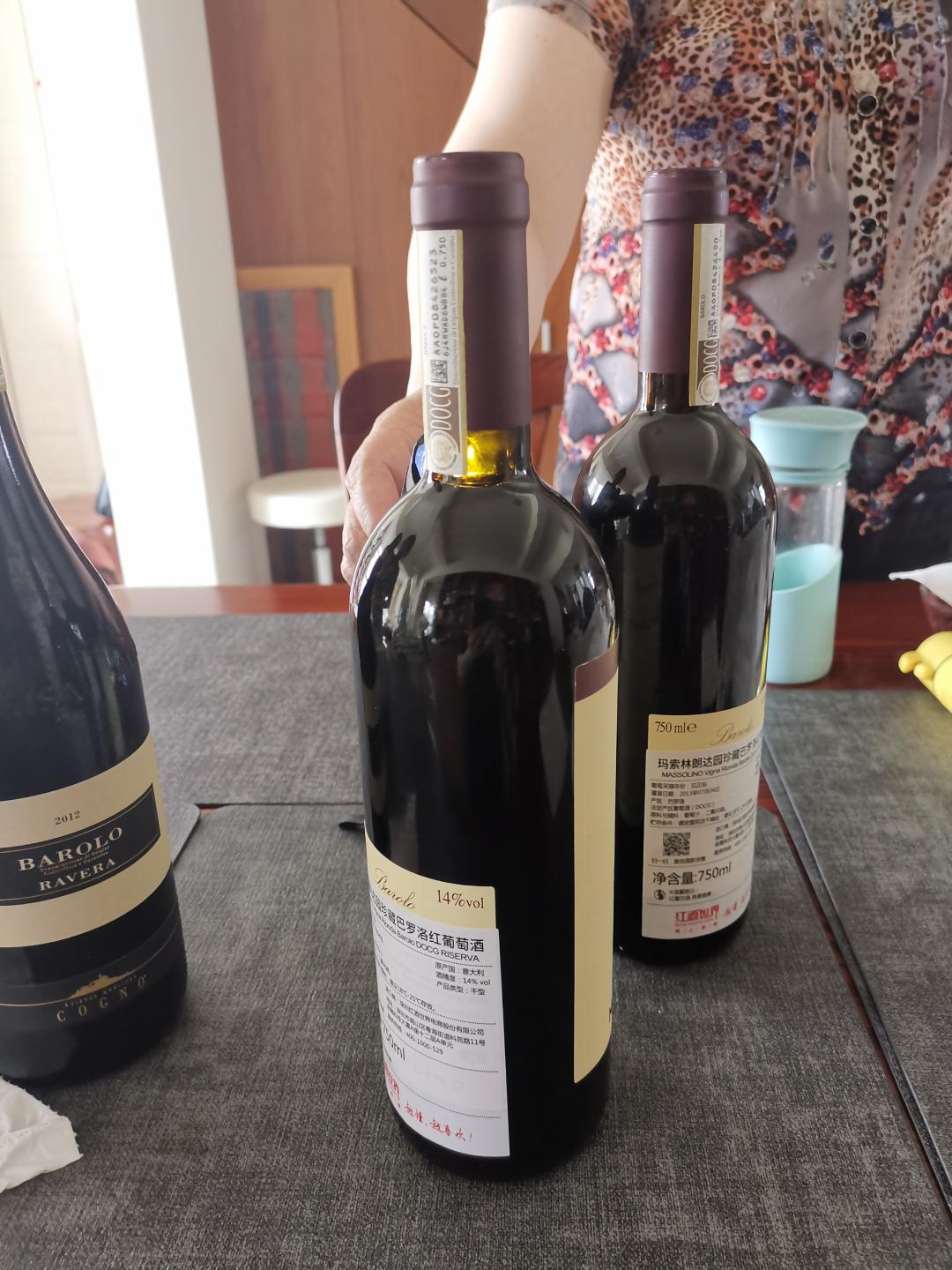 Massolino Vigna Rionda Riserva Barolo2010二支组