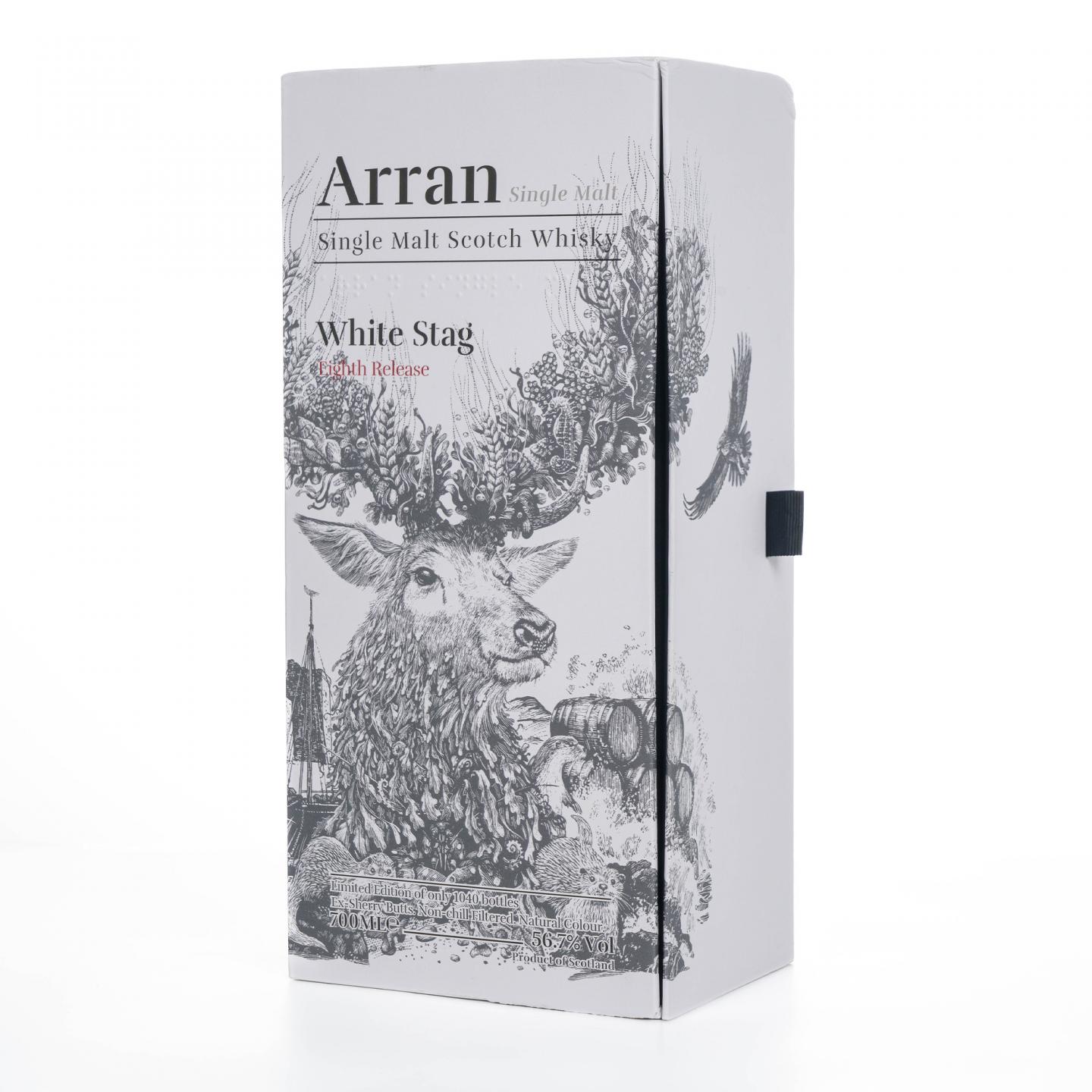 Arran 艾伦 2023 White Stag 白鹿 雪莉桶 第八版