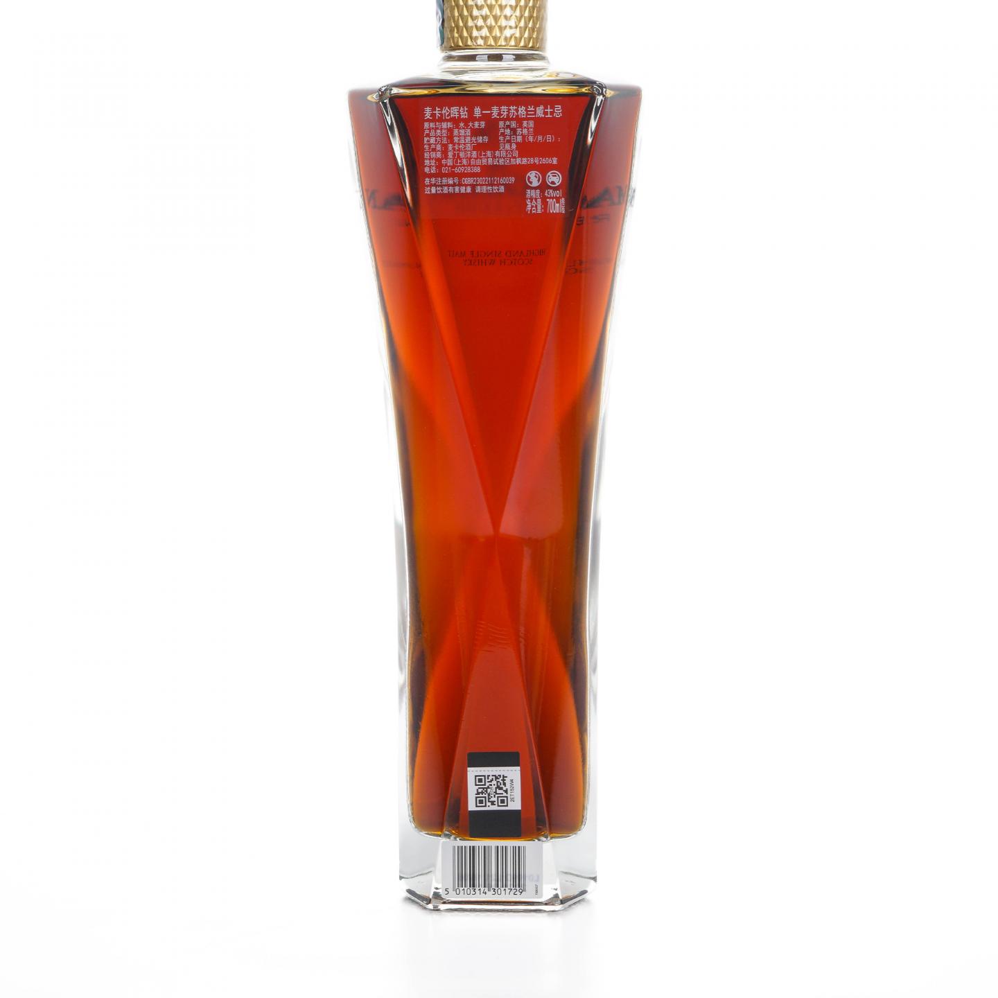 Macallan 麦卡伦 晖钻 Reflexion