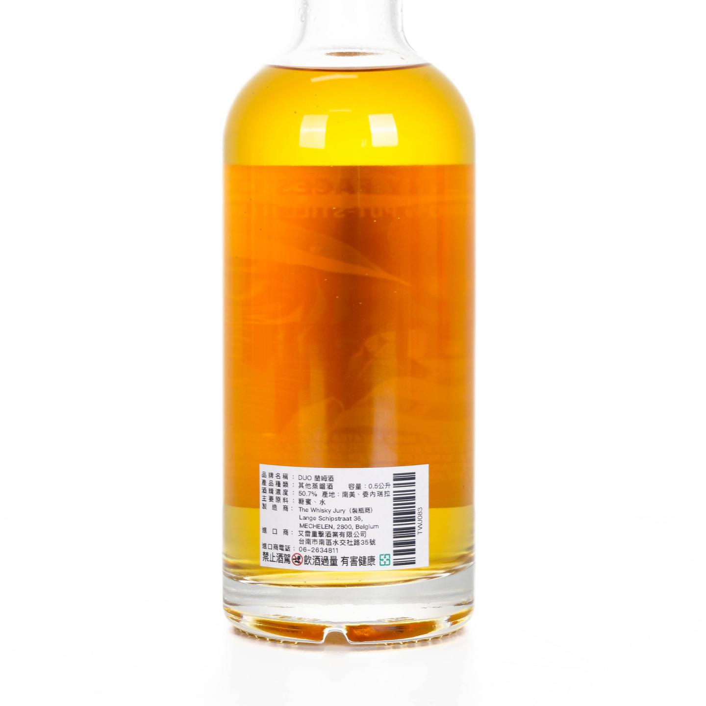 The Duo Hampden & South America 2024 调和 TWJ 朗姆酒 500ml