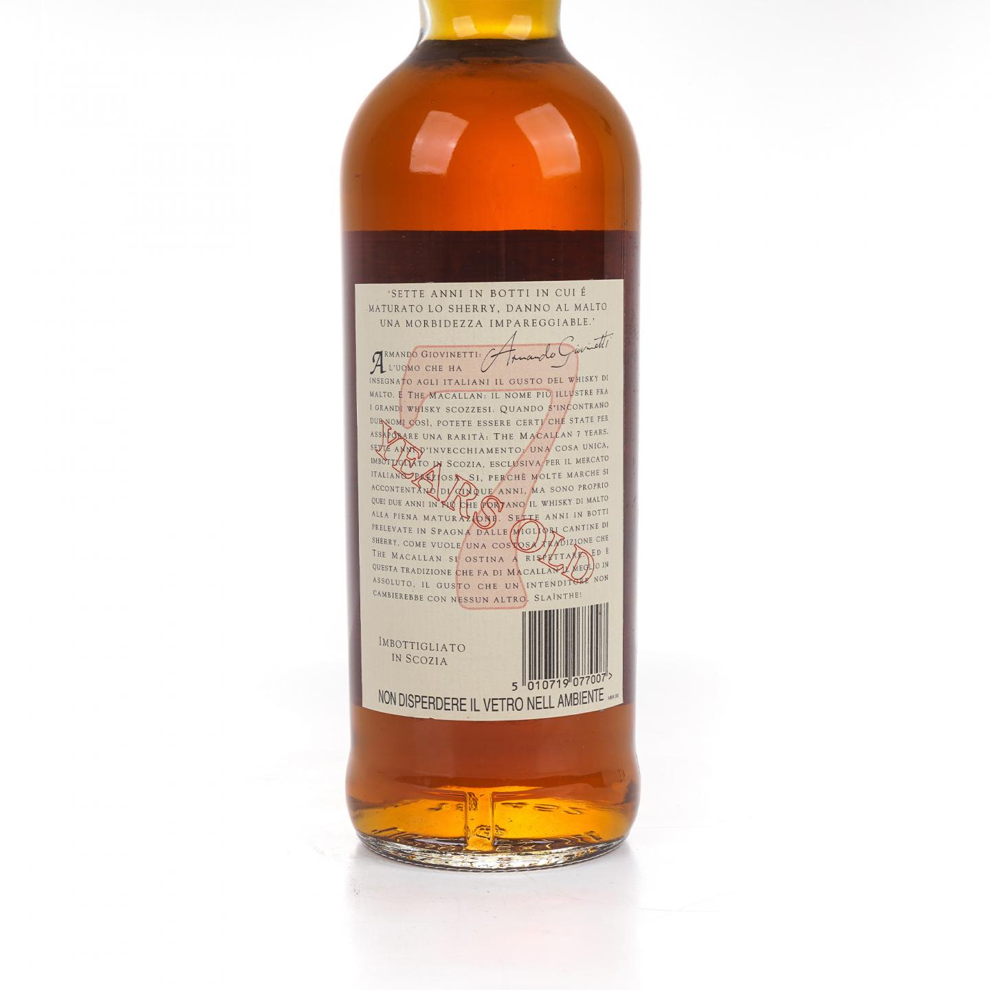 Macallan 麦卡伦 7年 推桶匠