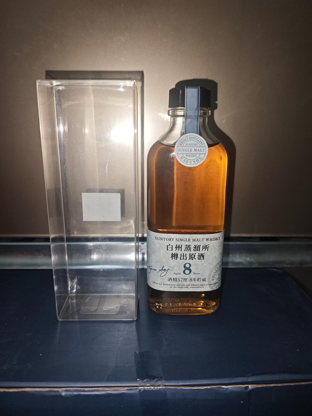 全网最低价 白州蒸馏所樽出原酒8年 白州八年原酒