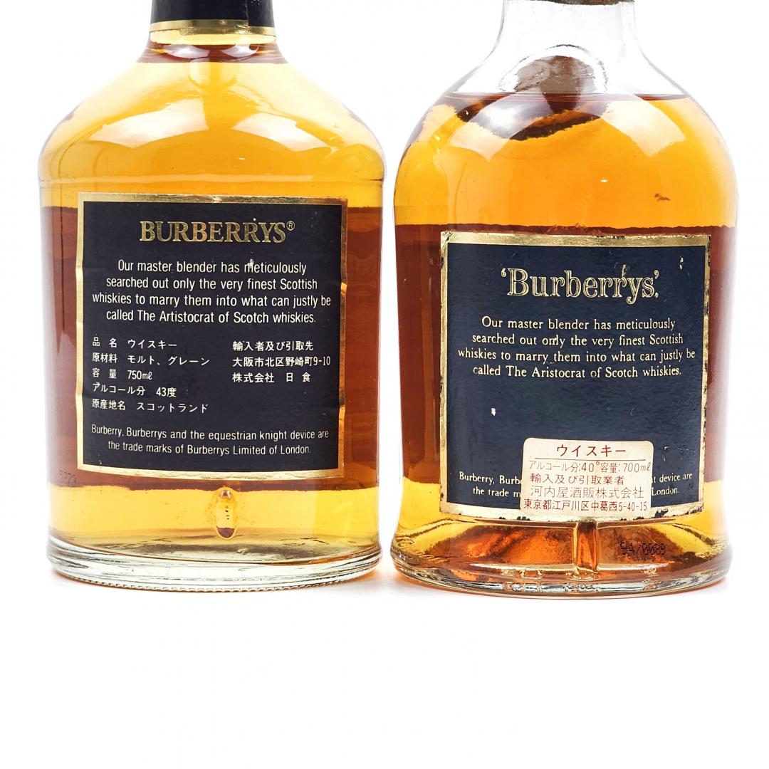 【特价套装】80年代 Burberry 特醇/12年雪莉桶威士忌2只组