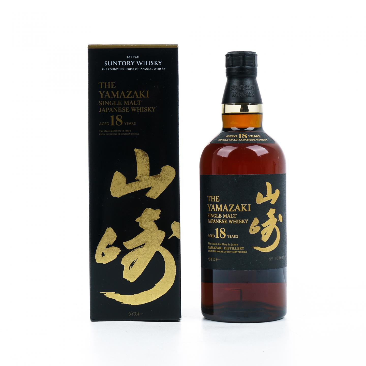 山崎 18年 黑标金字 No.1090152