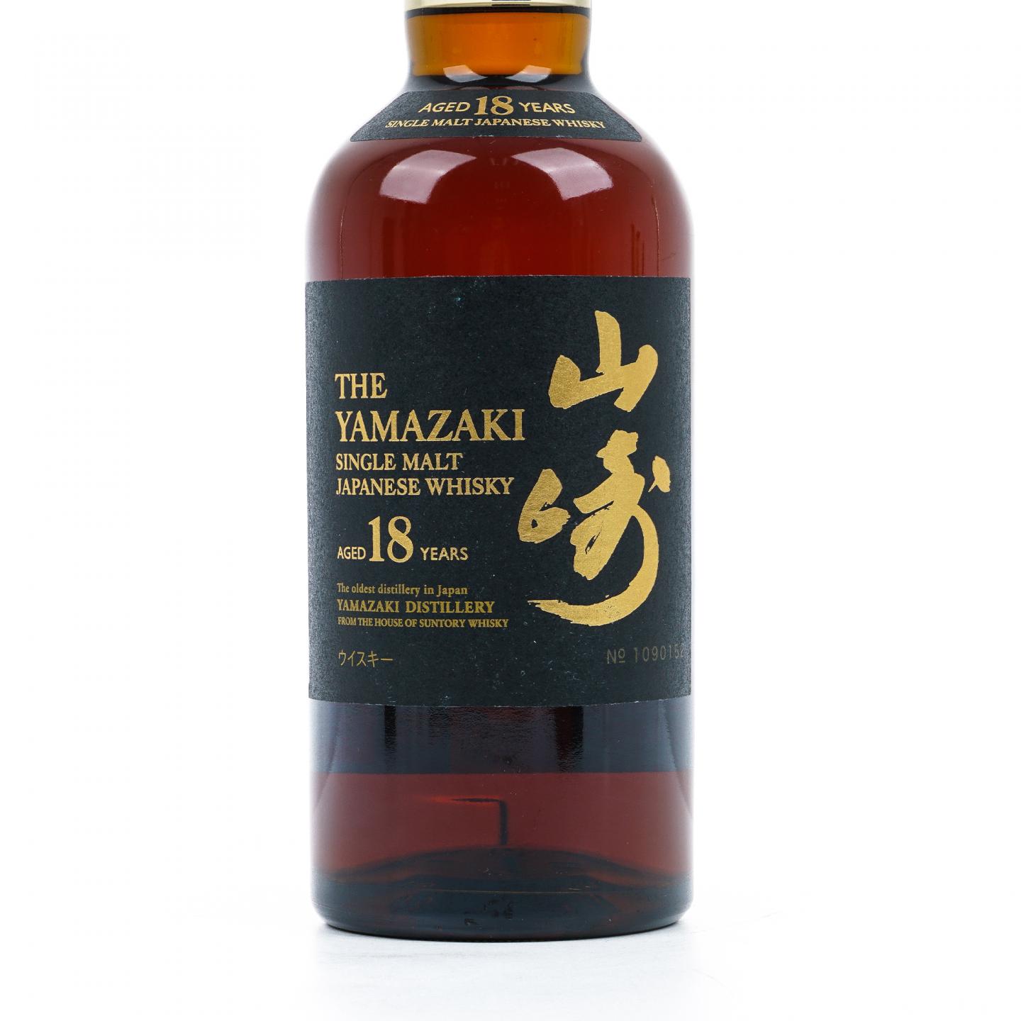 山崎 18年 黑标金字 No.1090152