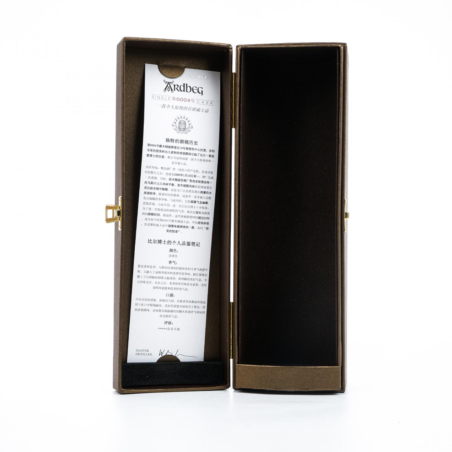 Ardbeg 阿贝 2000-2023 私人单桶#4