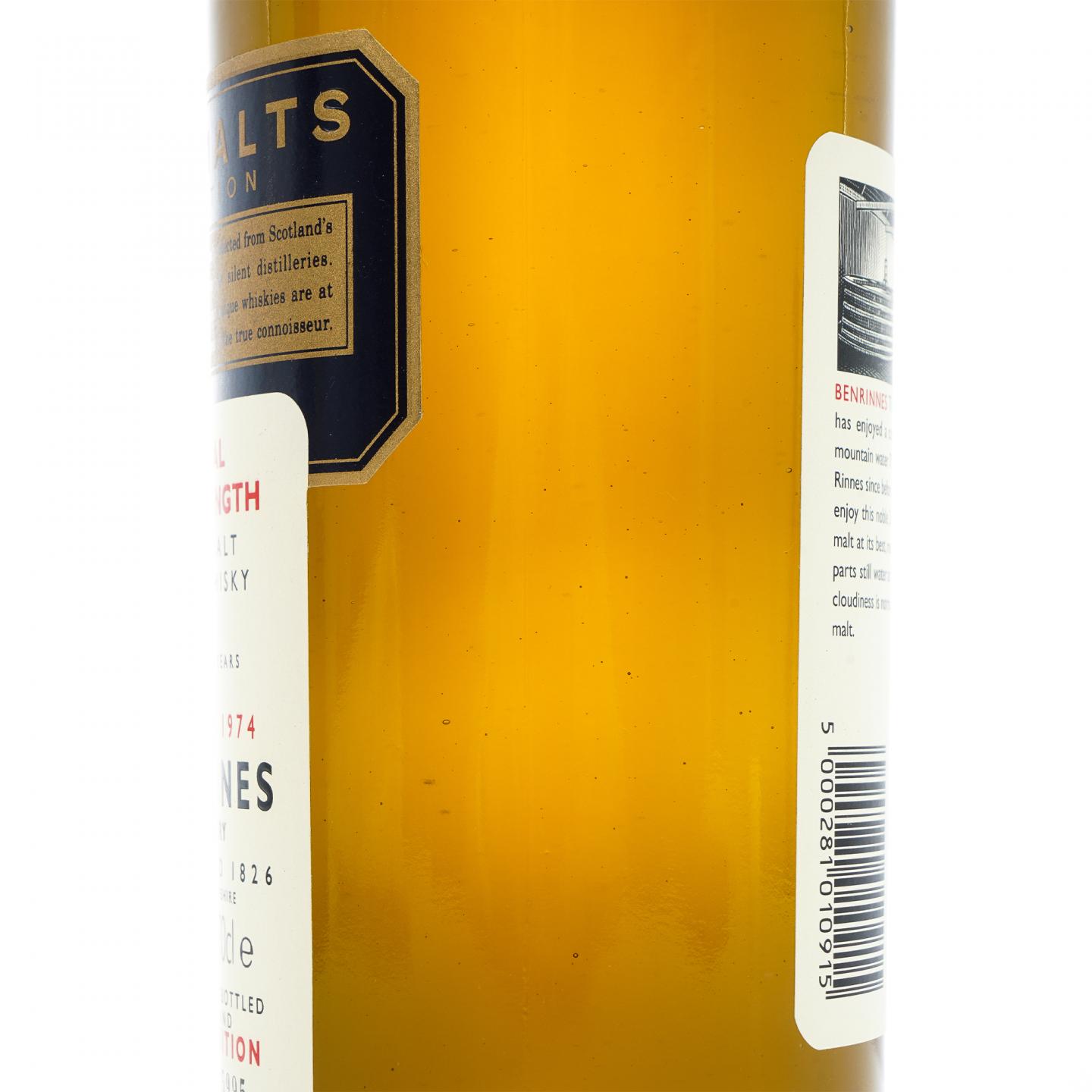 Benrinnes 本利林 21年 1974 RMS 桶强