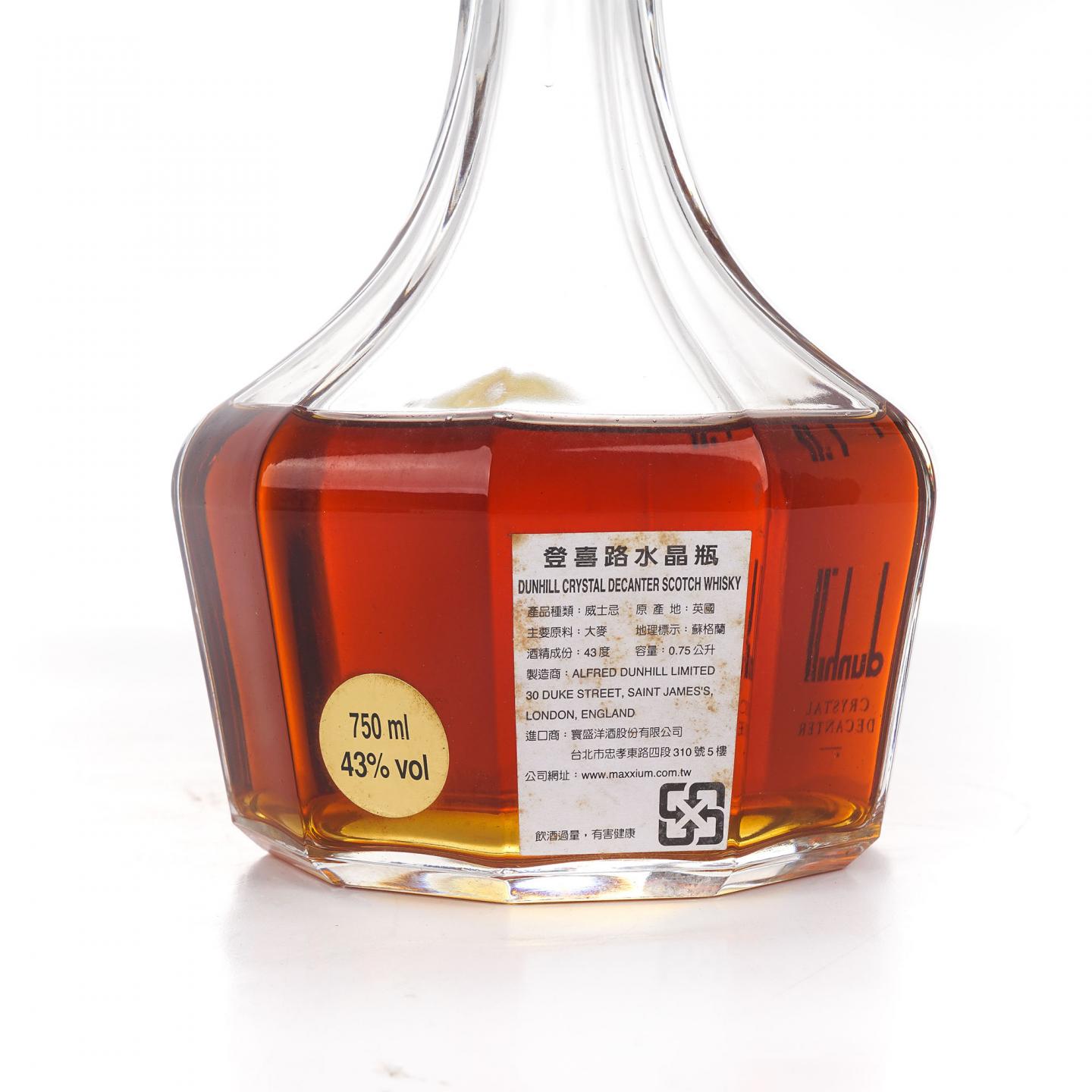 Dunhill 登喜路 调和 水晶瓶 750ml