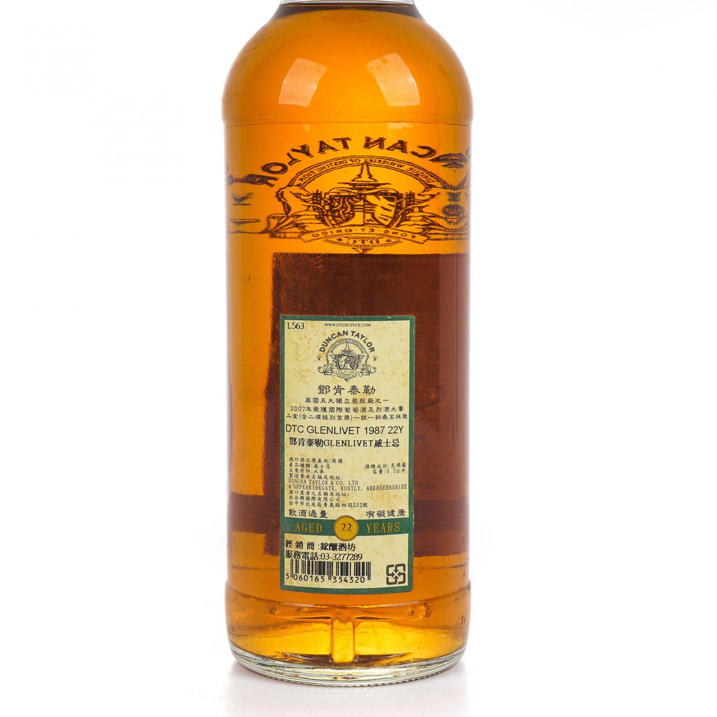 Glenlivet 格兰威特 22年 1987-2010 DT