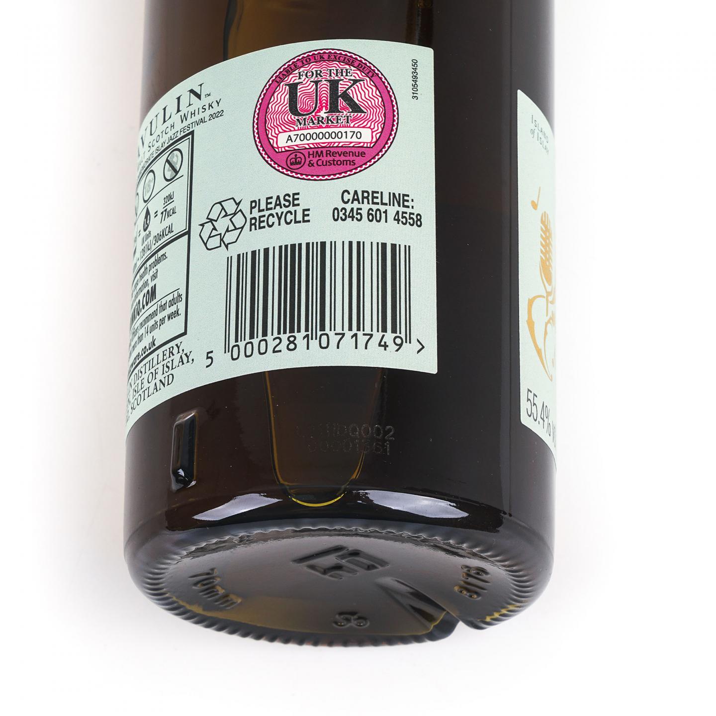 Lagavulin 乐加维林 14年 2022 爵士音乐节 700ml