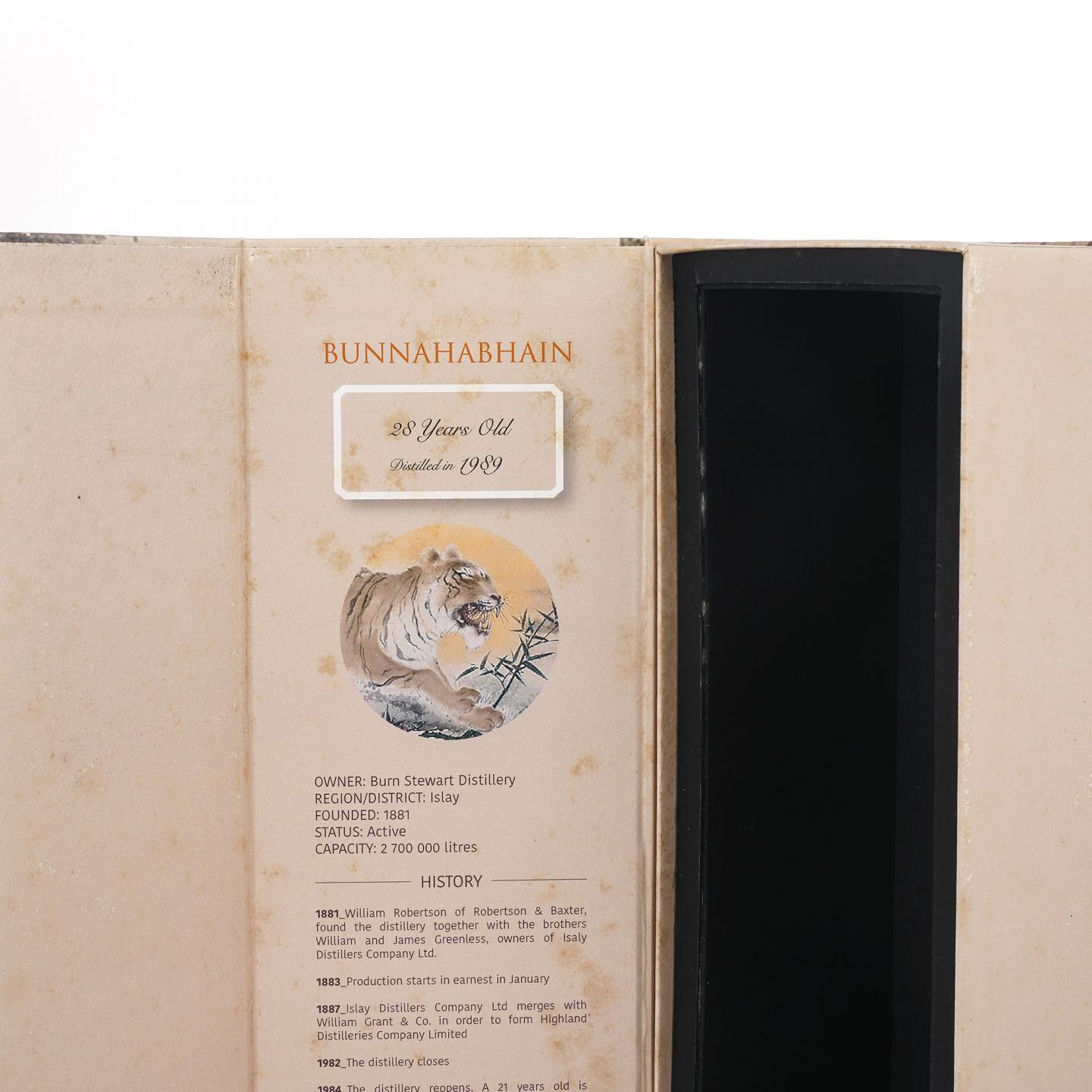 Bunnahabhain 布纳哈本 28年 1989-2017 Silver Seal