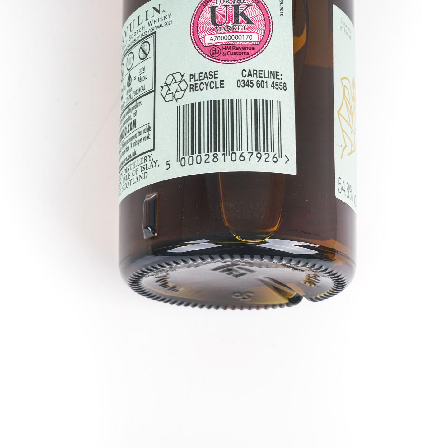 Lagavulin 乐加维林 13年 2021 Jazz Festival