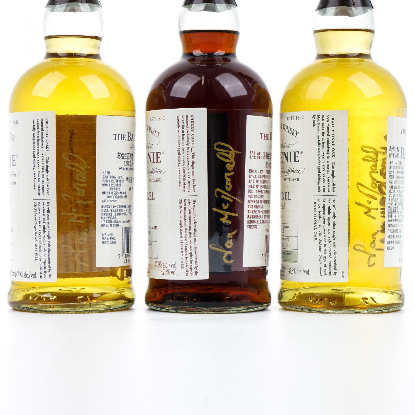 Balvenie 百富 12/15/25年 单桶 3支组